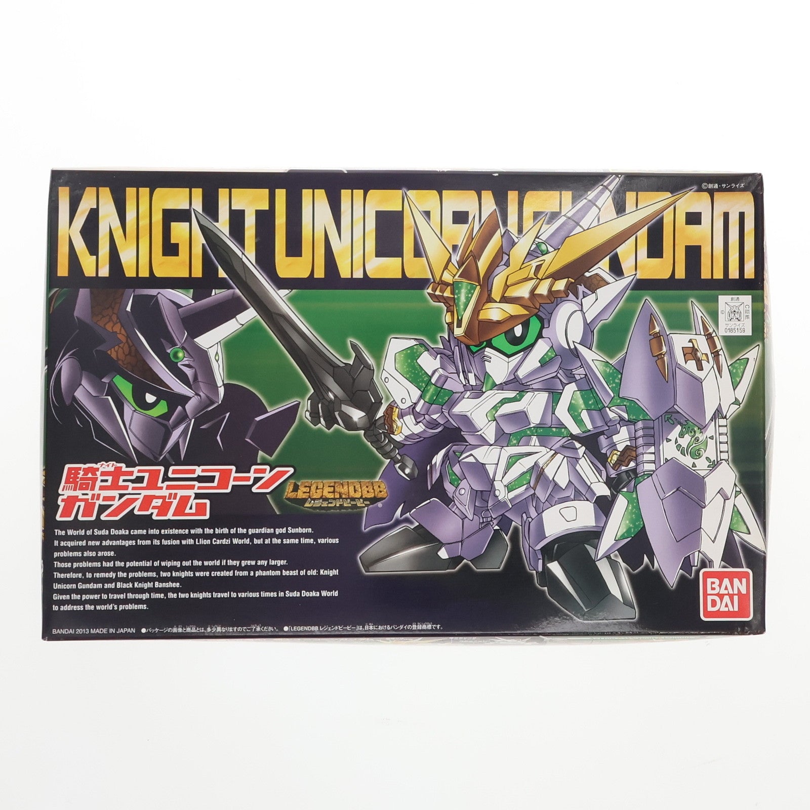 【中古即納】[PTM]SDガンダム BB戦士 385 LEGEND BB 騎士ユニコーンガンダム SDガンダム外伝 プラモデル(01851598) バンダイ(20181201)