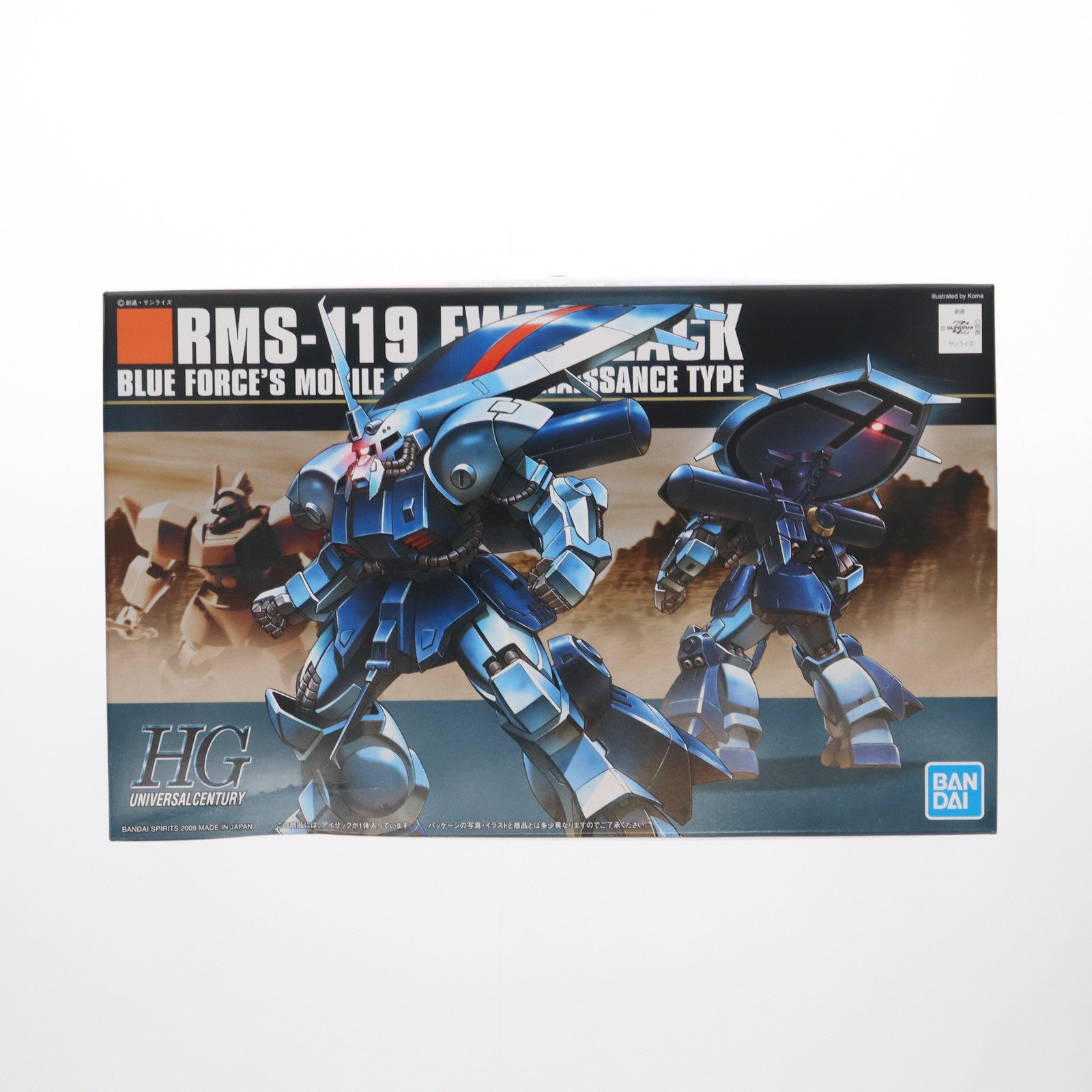 【中古即納】[PTM]HGUC 1/144 RMS-119 アイザック 機動戦士ガンダムZZ(ダブルゼータ) プラモデル(506350) バンダイスピリッツ(20220117)