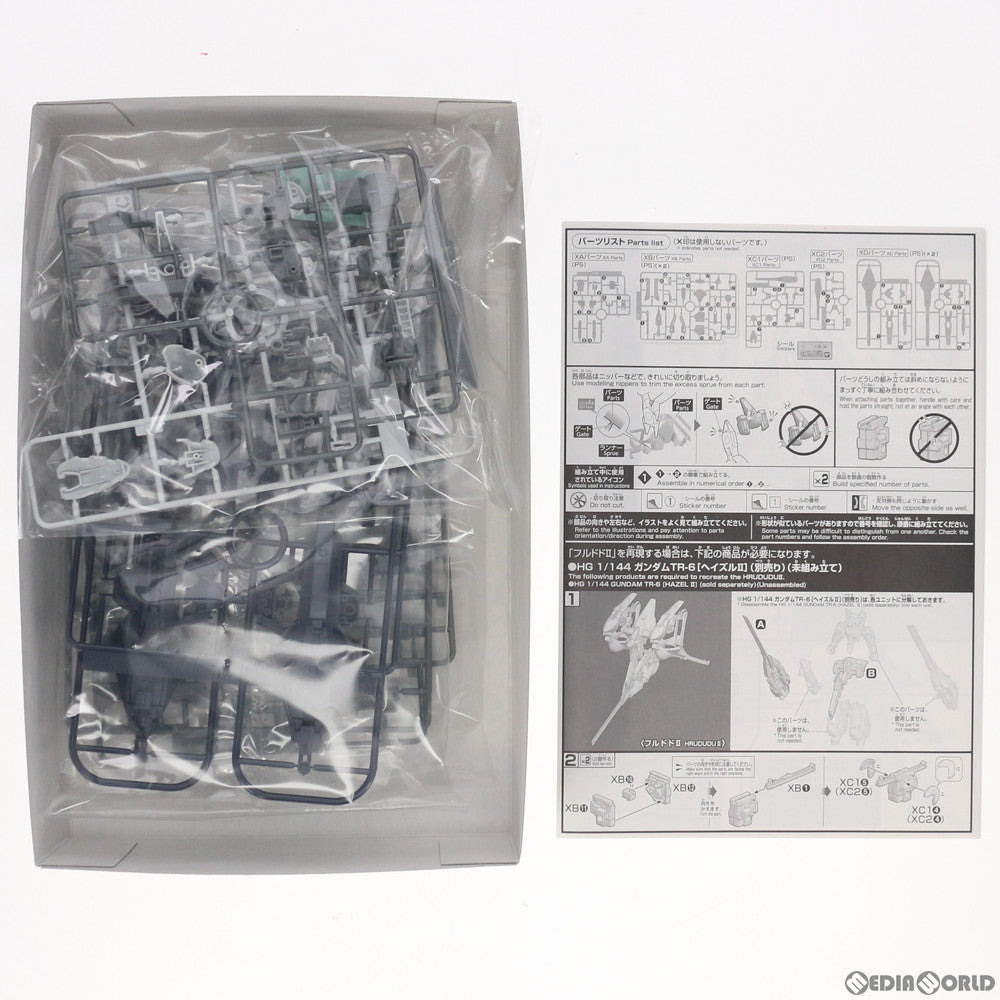 【中古即納】[PTM]プレミアムバンダイ限定 HG 1/144 RX-124/ARZ-124 フルドドII 拡張セット 機動戦士Zガンダム外伝 ADVANCE OF Z ～ティターンズの旗のもとに～ プラモデル用アクセサリ(5058767) バンダイスピリッツ(20191031)