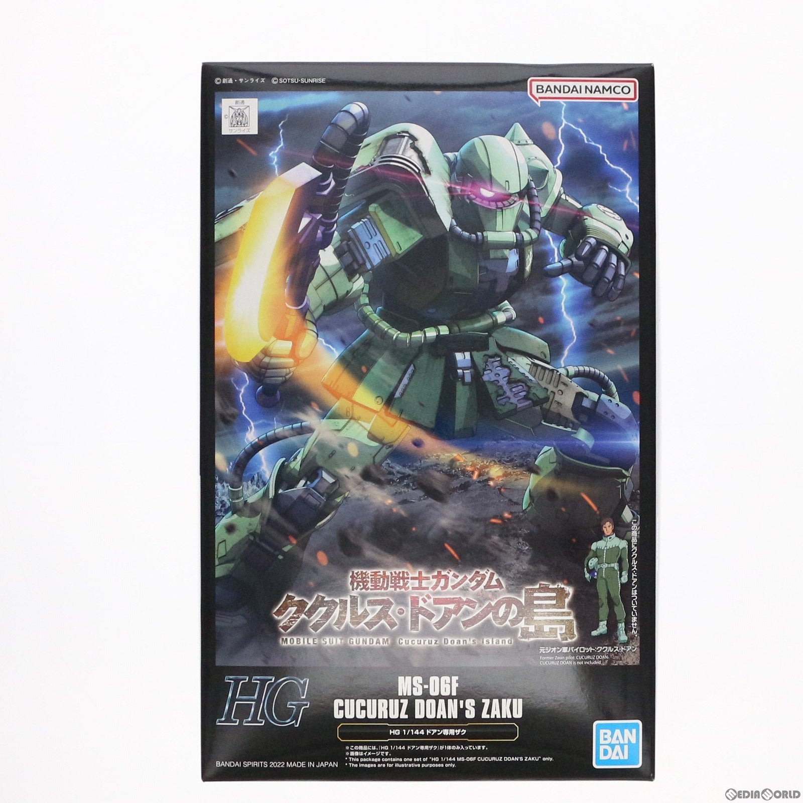 【中古即納】[PTM]プレミアムバンダイ限定 HG 1/144 MS-06F ドアン専用ザク 機動戦士ガンダム ククルス・ドアンの島 プラモデル(5063923) バンダイスピリッツ(20220731)