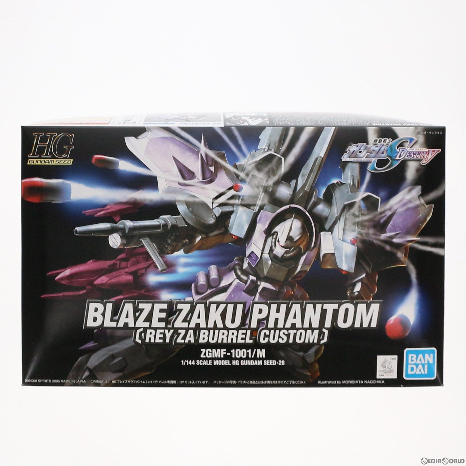 【中古即納】[PTM]HG 1/144 ZGMF-1001/M ブレイズザクファントム(レイ・ザ・バレル専用機) 機動戦士ガンダムSEED DESTINY(シード デスティニー) プラモデル(0134147) バンダイスピリッツ(20190530)