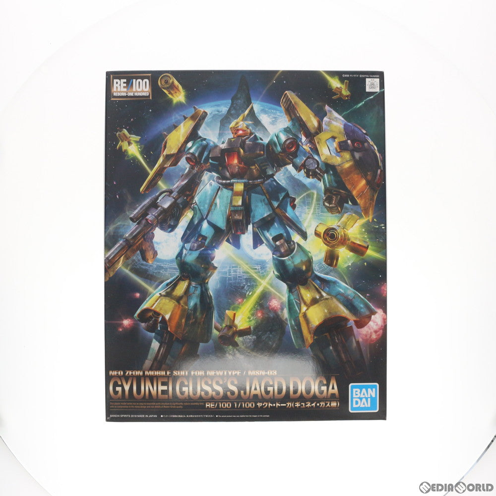 【中古即納】[PTM]RE/100 1/100 MSN-03 ヤクト・ドーガ(ギュネイ・ガス機) 機動戦士ガンダム 逆襲のシャア プラモデル バンダイスピリッツ(20180922)