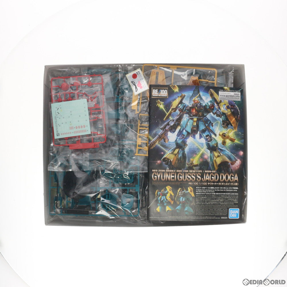 【中古即納】[PTM]RE/100 1/100 MSN-03 ヤクト・ドーガ(ギュネイ・ガス機) 機動戦士ガンダム 逆襲のシャア プラモデル バンダイスピリッツ(20180922)