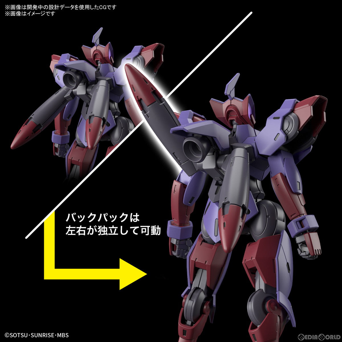 【中古即納】[PTM]HG 1/144 ベギルペンデ 機動戦士ガンダム 水星の魔女 プラモデル バンダイスピリッツ(20230114)