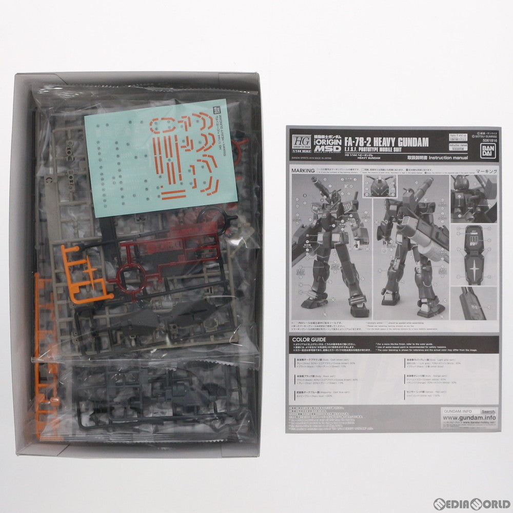 【中古即納】[PTM]プレミアムバンダイ限定 HG 1/144 FA-78-2 ヘビーガンダム 機動戦士ガンダムTHE ORIGIN(ジ・オリジン) MSD プラモデル(5061816) バンダイスピリッツ(20180517)