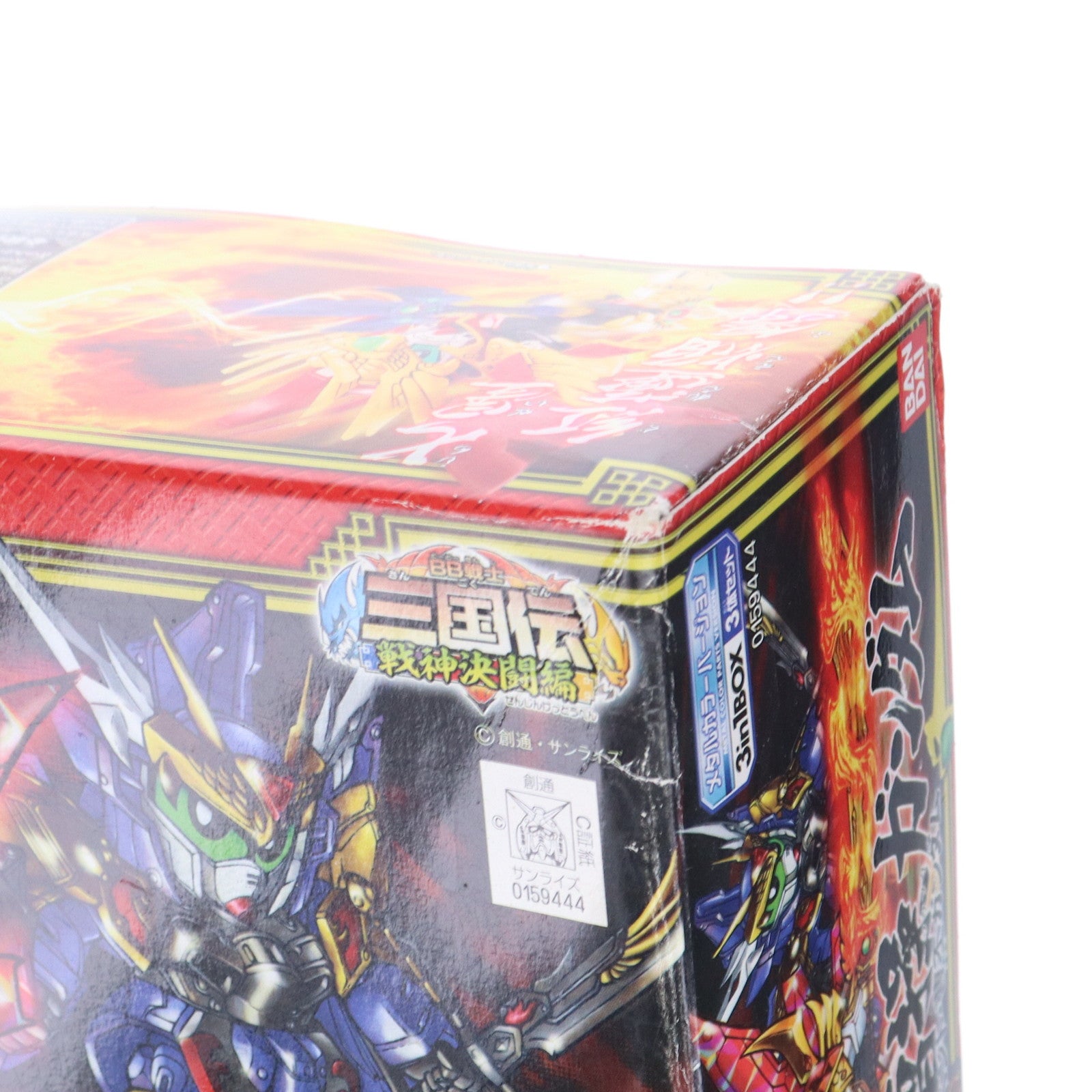 【中古即納】[PTM]SDガンダム BB戦士 機武帝 曹操ガンダム(キブテイ ソウソウ) 徐晃サーペント・曹丕ガンダム BB戦士三国伝 戦神決闘編 プラモデル(0159444) バンダイ(20161223)