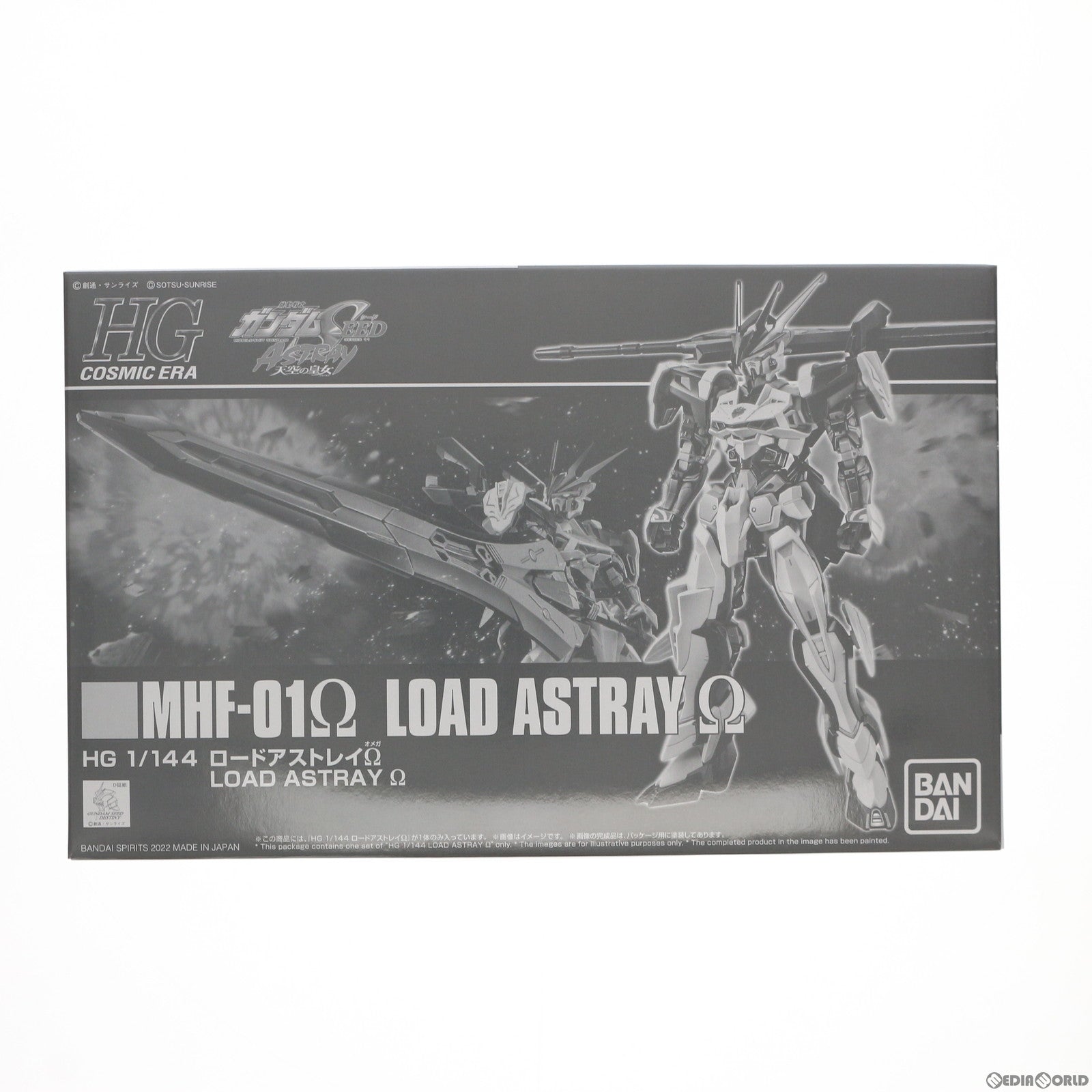 【中古即納】[PTM]プレミアムバンダイ限定 HG 1/144 MHF-01Ω ロードアストレイΩ 機動戦士ガンダムSEED ASTRAY(シード アストレイ) 天空の皇女 プラモデル(5061858) バンダイスピリッツ(20220430)