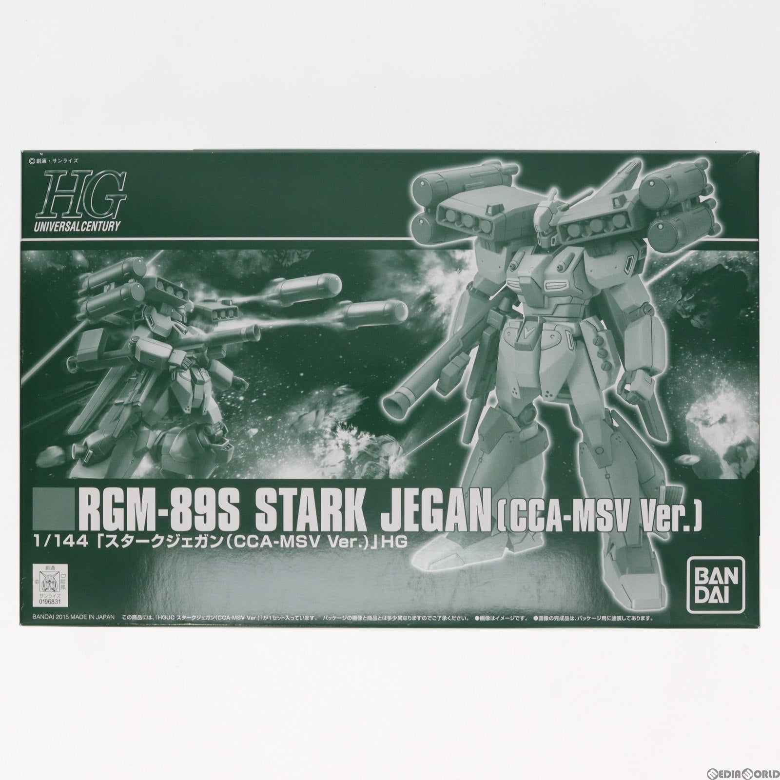 【中古即納】[PTM]プレミアムバンダイ限定 HGUC 1/144 RGM-89S スタークジェガン(CCA-MSV Ver.) 機動戦士ガンダム 逆襲のシャア MSV プラモデル(0196831) バンダイ(20150630)