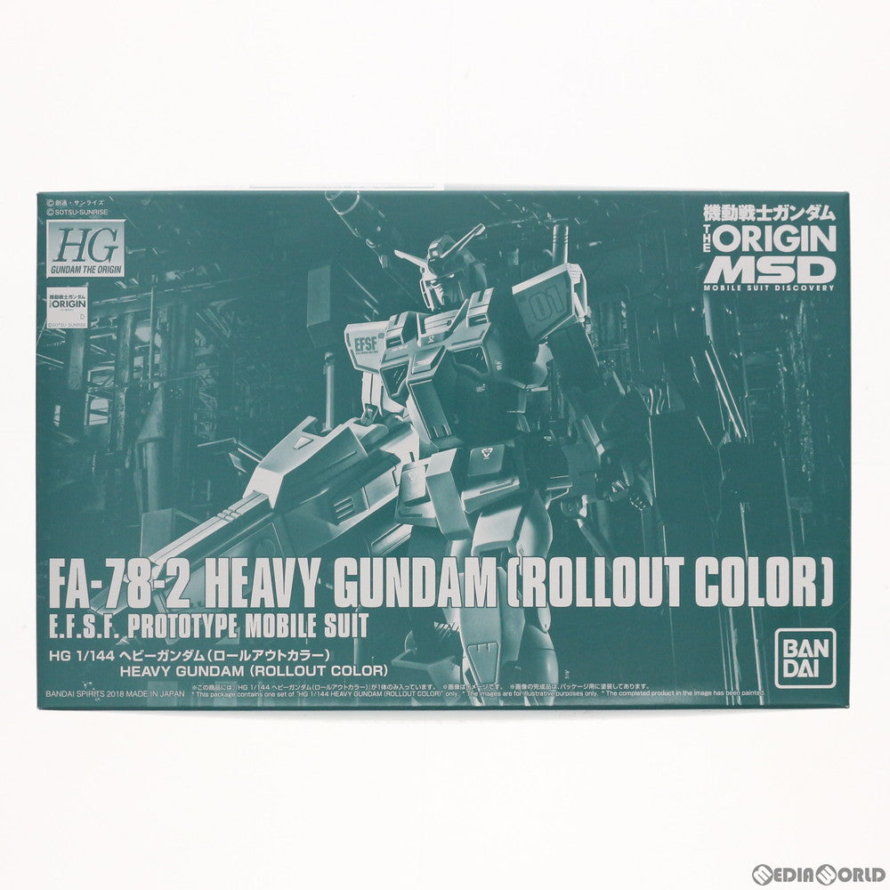 【中古即納】[PTM]プレミアムバンダイ限定 HG 1/144 FA-78-2 ヘビーガンダム(ロールアウトカラー) 機動戦士ガンダム THE ORIGIN(ジ・オリジン) MSD プラモデル(5055375) バンダイスピリッツ(20181031)