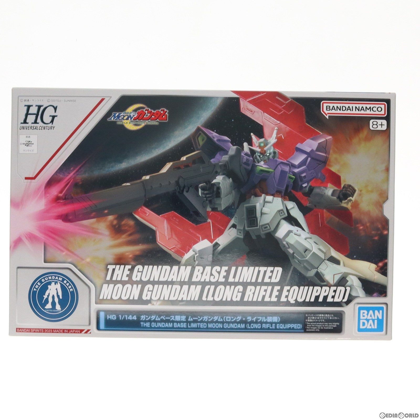 【中古即納】[PTM]ガンダムベース限定 HG 1/144 AMS-123X-X ムーンガンダム(ロング・ライフル装備) 機動戦士MOONガンダム プラモデル バンダイスピリッツ(20230610)