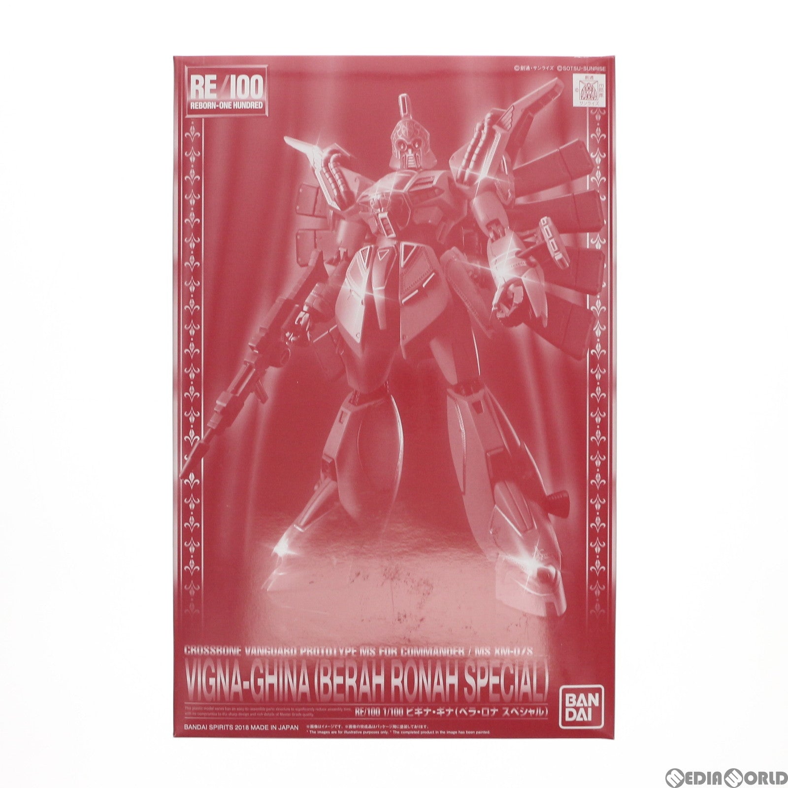 【中古即納】[PTM]プレミアムバンダイ限定 RE/100 1/100 XM-07S ビギナ・ギナ(ベラ・ロナスペシャル) 機動戦士ガンダムF91 MSV プラモデル(5055507) バンダイスピリッツ(20181130)