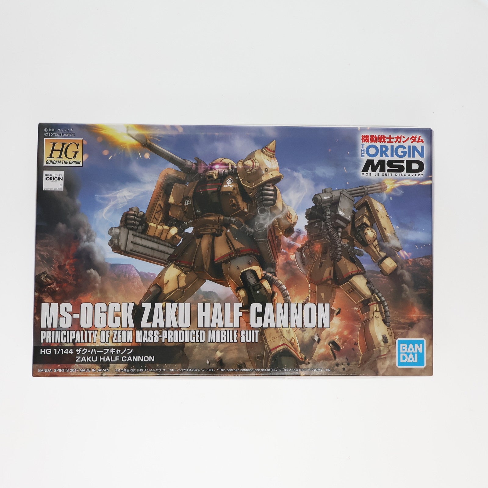 【中古即納】[PTM]HG 1/144 MS-06JK ザク・ハーフキャノン 機動戦士ガンダム THE ORIGIN(ジ・オリジン) MSD プラモデル バンダイスピリッツ(20201231)