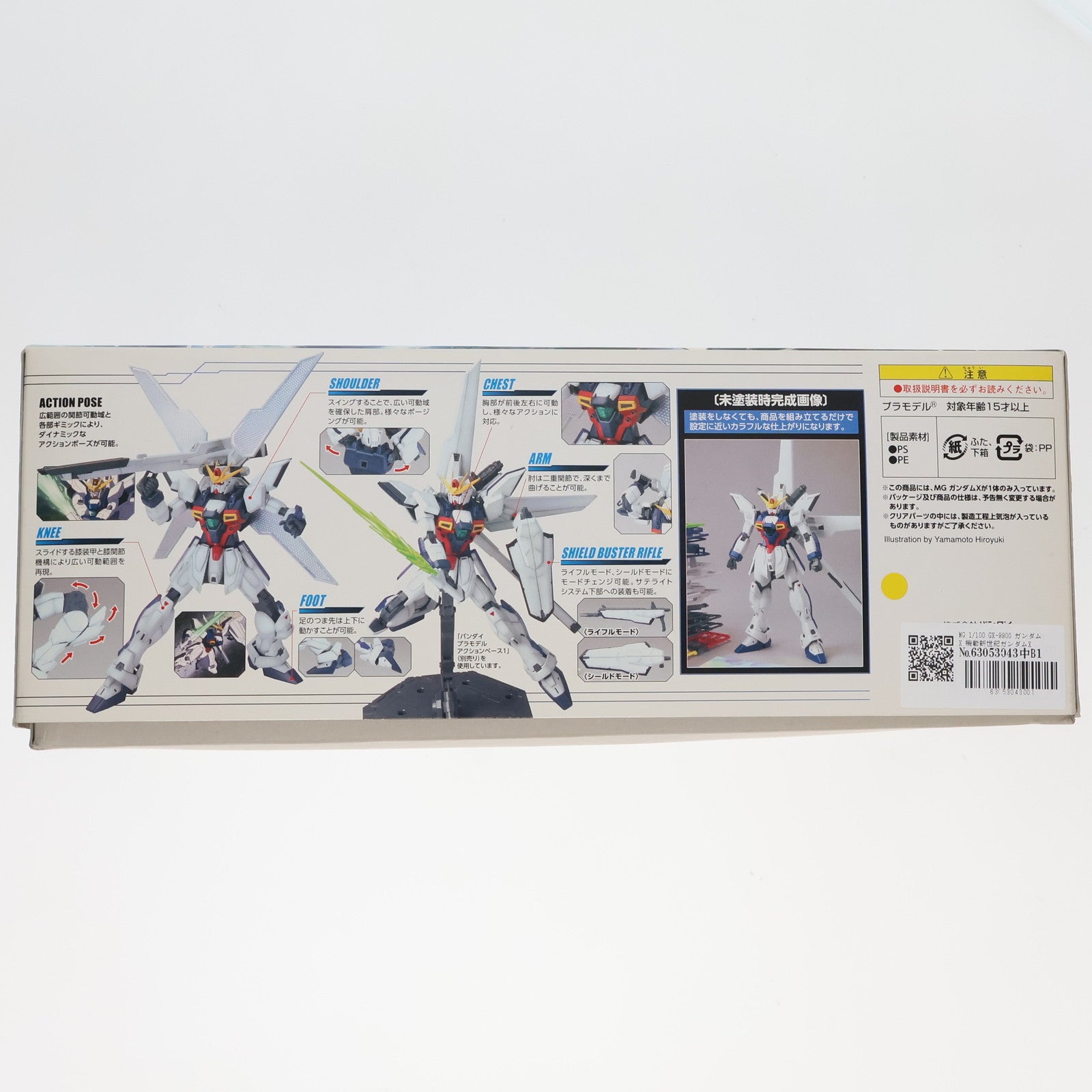 【中古即納】[PTM]MG 1/100 GX-9900 ガンダムX 機動新世紀ガンダムX プラモデル(0186540) バンダイ(20140131)