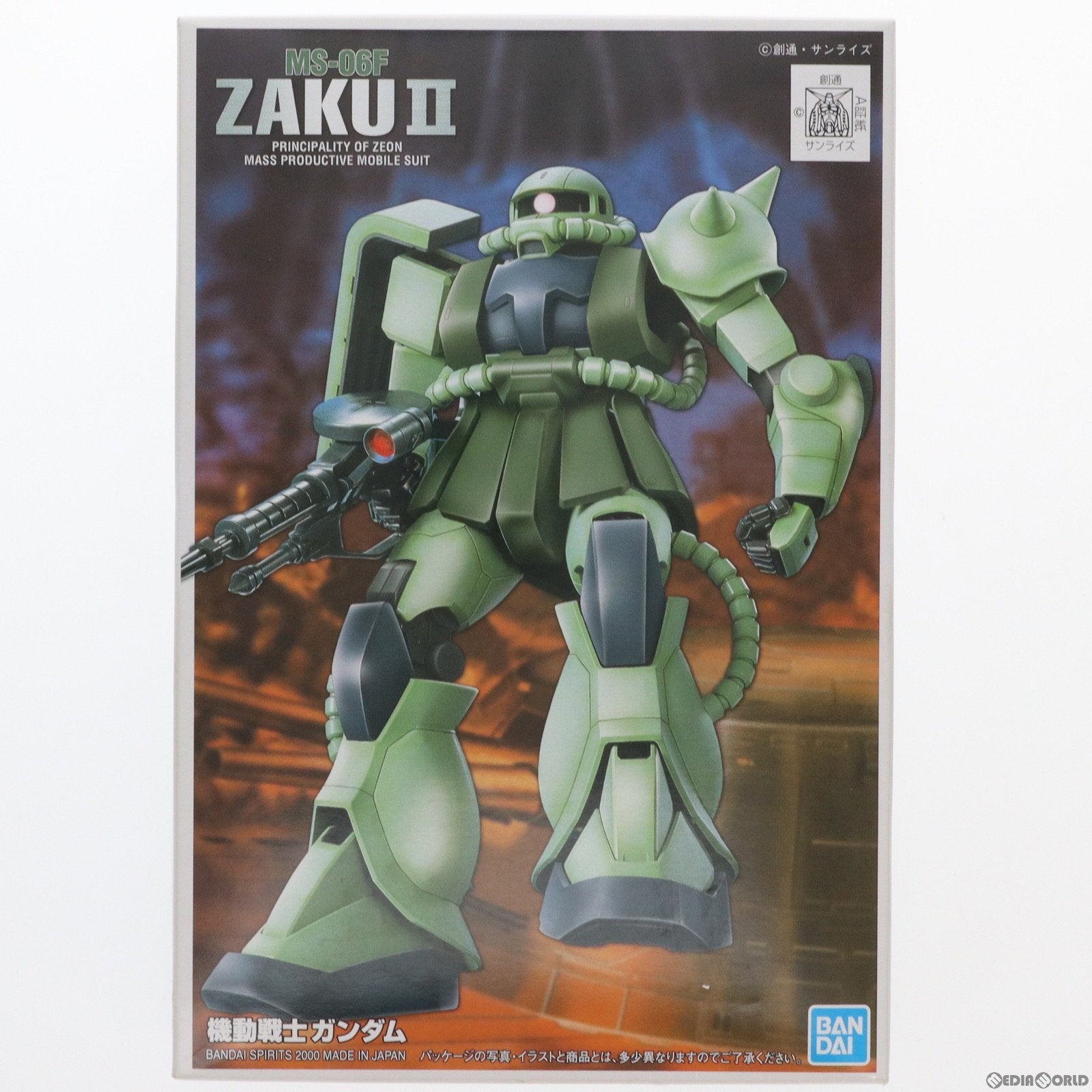 【中古即納】[PTM]FG-03 1/144 MS-06F 量産型ザク 機動戦士ガンダム プラモデル(592514) バンダイスピリッツ(20200228)