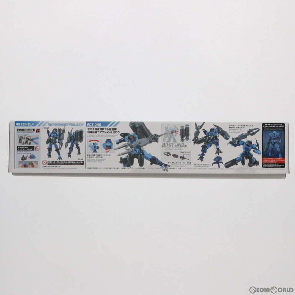 【中古即納】[PTM] 30MM 1/144 bEXM-15 ポルタノヴァ 水中仕様(ブルーグレー) 30 MINUTES MISSIONS(サーティミニッツミッションズ) プラモデル(506075) バンダイスピリッツ(20201107)