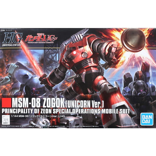 【中古即納】[PTM](再販)HGUC 1/144 MSM-08 ゾゴック(ユニコーンVer.) 機動戦士ガンダムUC(ユニコーン) プラモデル(5057984) バンダイスピリッツ(20240720)