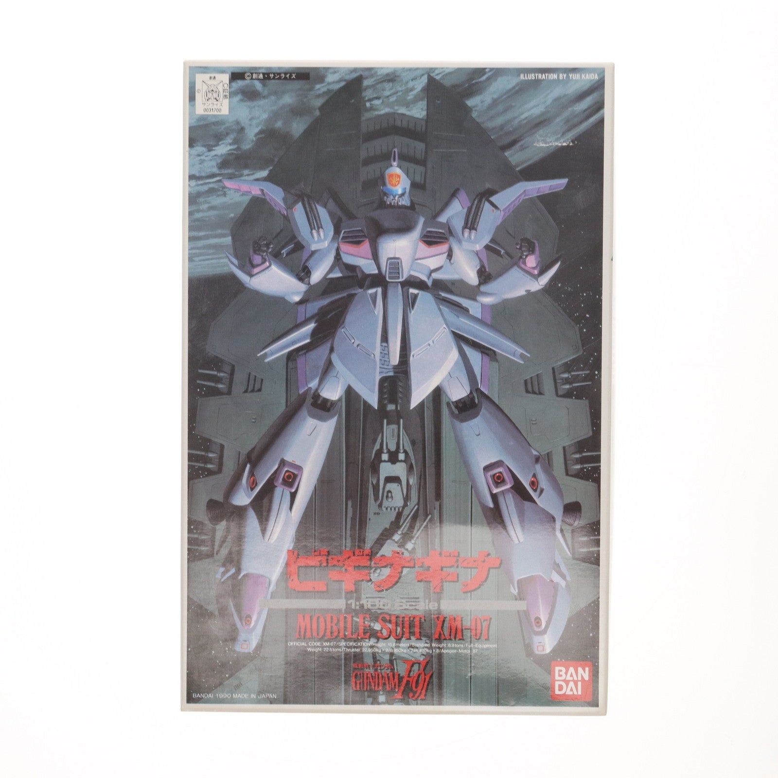 【中古即納】[PTM]1/100 XM-07 ビギナギナ 機動戦士ガンダムF91 プラモデル(0031700) バンダイ(20180302)