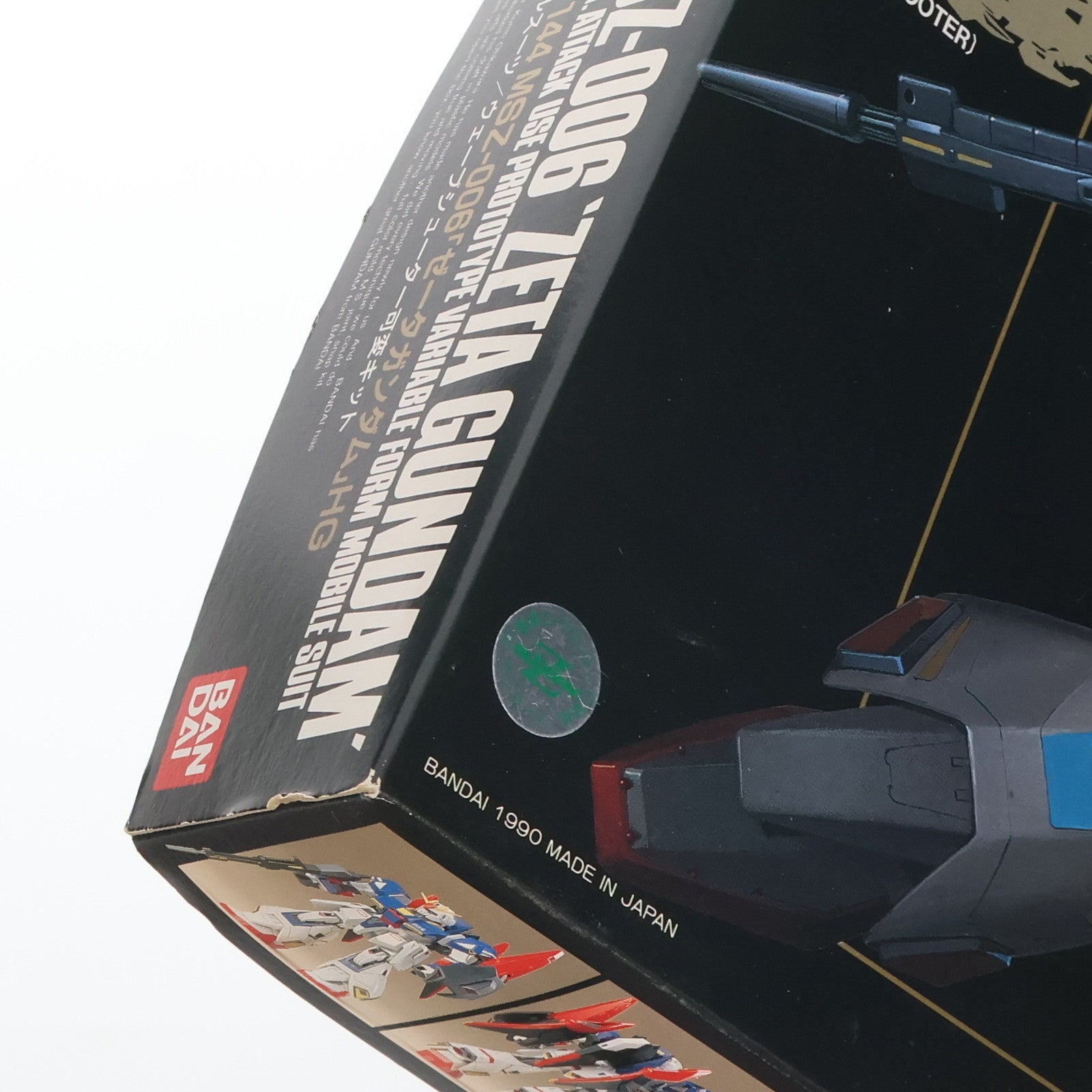 【中古即納】[PTM]HG 1/144 MSZ-006 Zガンダム 機動戦士Zガンダム プラモデル(0029771) バンダイ(19940131)