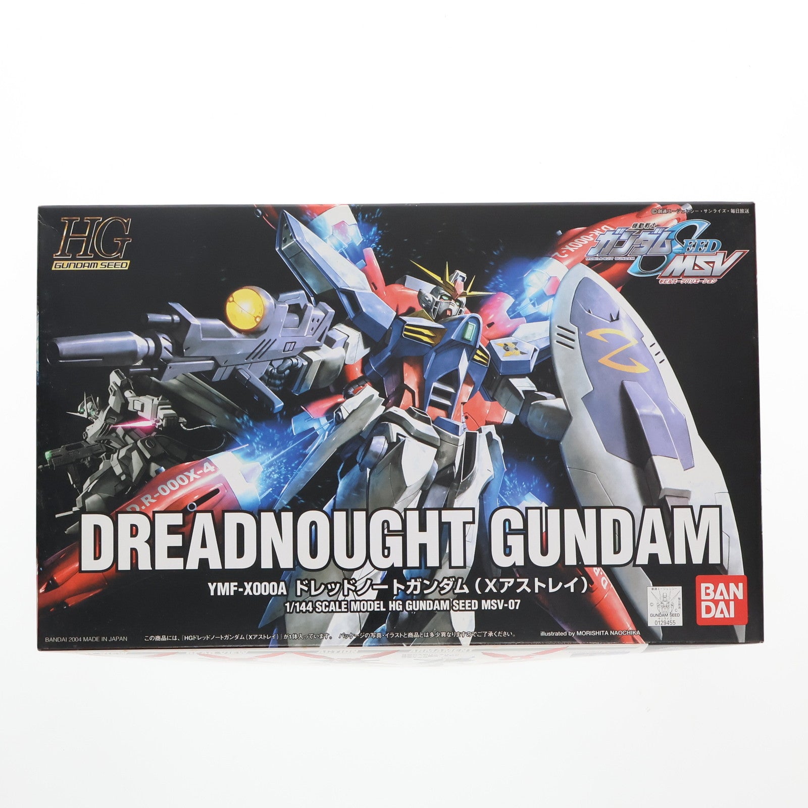 【中古即納】[PTM]HG 1/144 ドレッドノートガンダム(Xアストレイ) 機動戦士ガンダムSEED(シード) MSV プラモデル バンダイ(20041010)