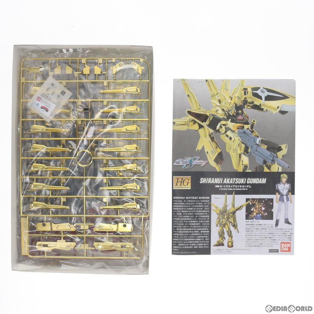 【中古即納】[PTM]HG 1/144 ORB-01 シラヌイアカツキガンダム 機動戦士ガンダムSEED DESTINY(シード デスティニー) プラモデル(0141041) バンダイ(20200430)