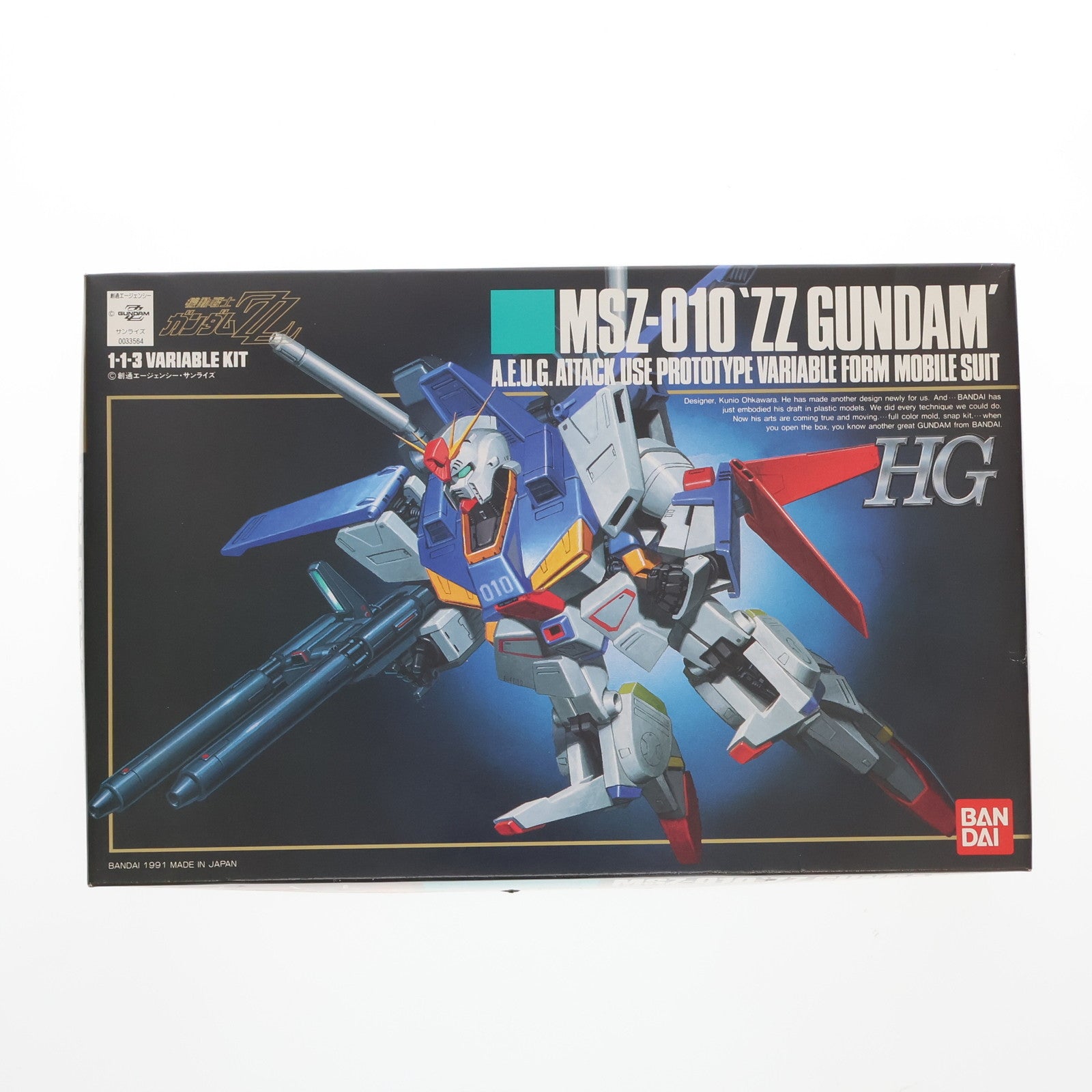 【中古即納】[PTM]HG 1/144 MSZ-010 ダブルゼータガンダム 機動戦士ガンダムZZ(ダブルゼータ) プラモデル バンダイ(19910701)