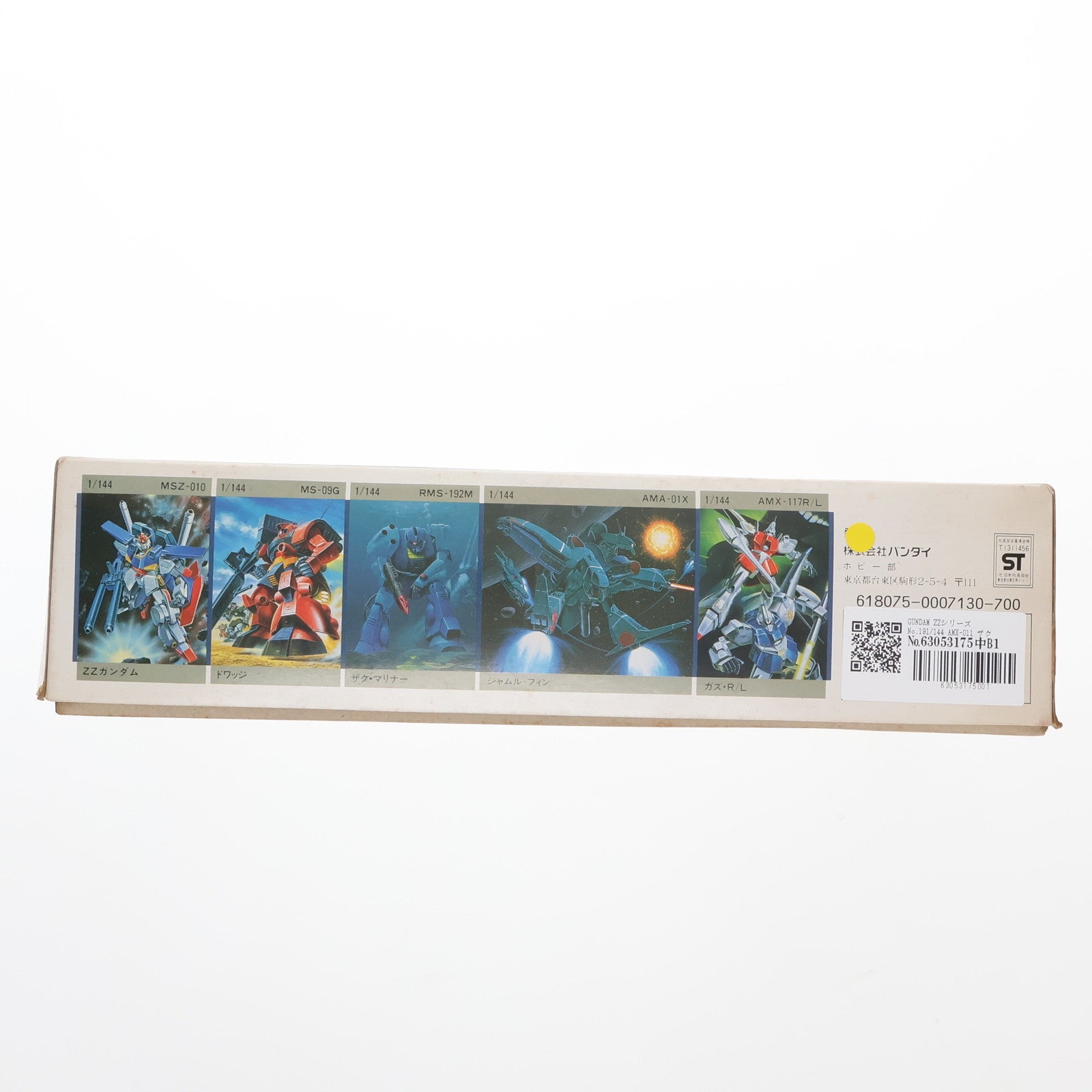 【中古即納】[PTM]1/144 AMX-011 ザクIII 機動戦士ガンダムZZ(ダブルゼータ) シリーズ No.19 プラモデル(0007130) バンダイ(20160930)