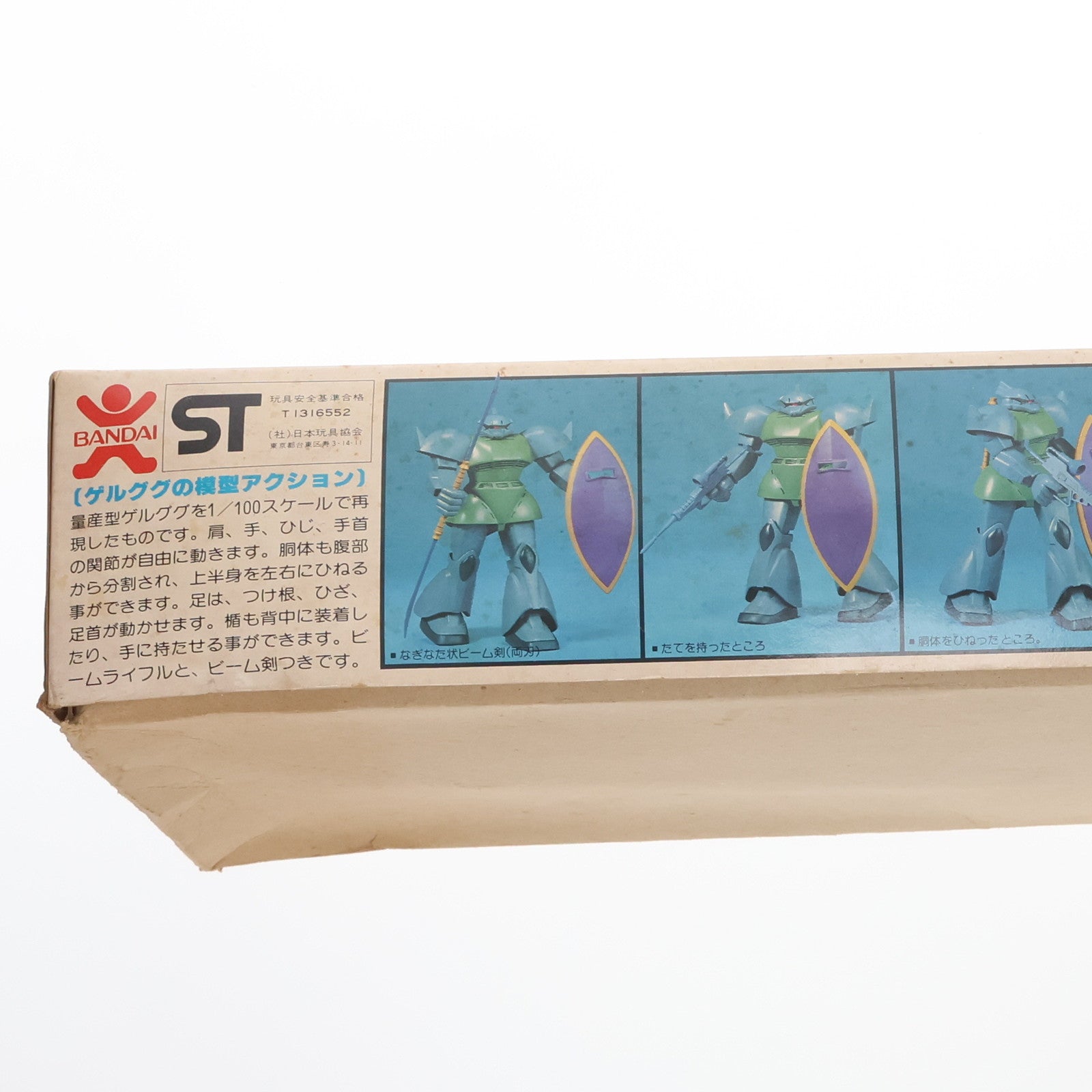 【中古即納】[PTM](JAN無し版)1/100 量産型ゲルググ 機動戦士ガンダム プラモデル(36237) バンダイ(19810630)