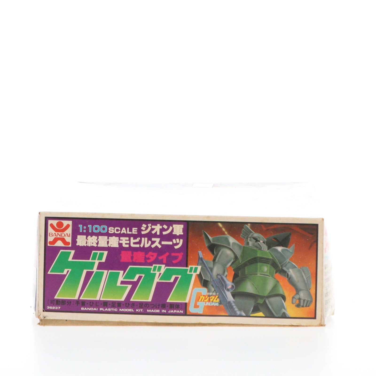 【中古即納】[PTM](JAN無し版)1/100 量産型ゲルググ 機動戦士ガンダム プラモデル(36237) バンダイ(19810630)