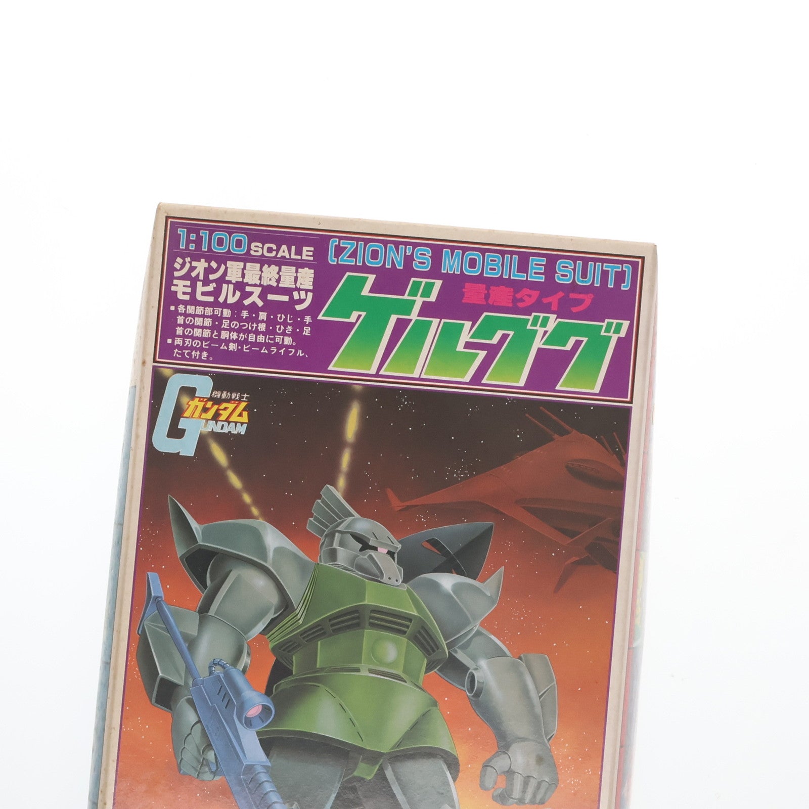 【中古即納】[PTM](JAN無し版)1/100 量産型ゲルググ 機動戦士ガンダム プラモデル(36237) バンダイ(19810630)