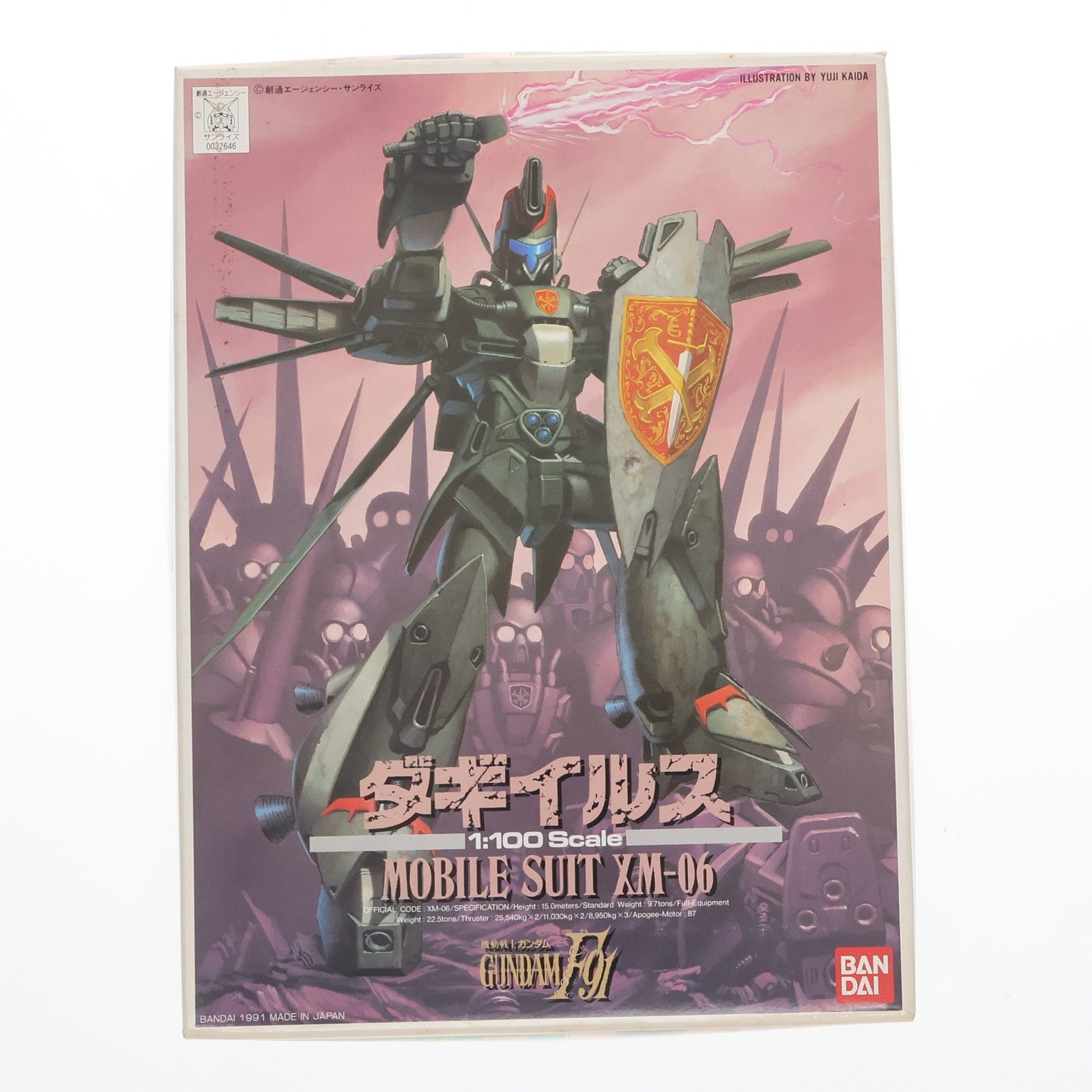 【中古即納】[PTM]1/100 XM-06 ダギイルス 機動戦士ガンダムF91 プラモデル バンダイ(20180228)