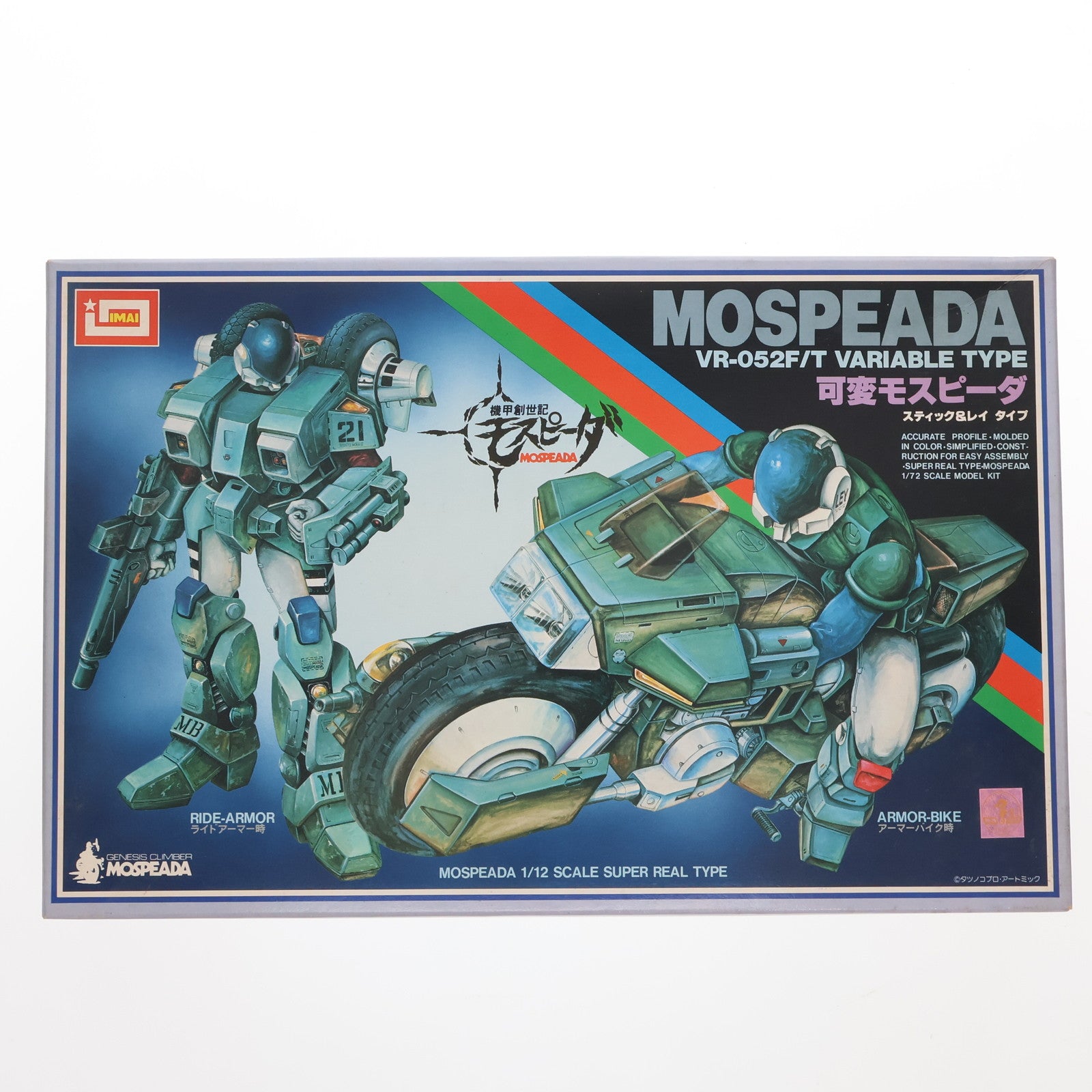 【中古即納】[PTM] 1/12 VR-052F/T 可変モスピーダ スティック レイタイプ 機甲創世記モスピーダ プラモデル(B-1400) イマイ(20001130)