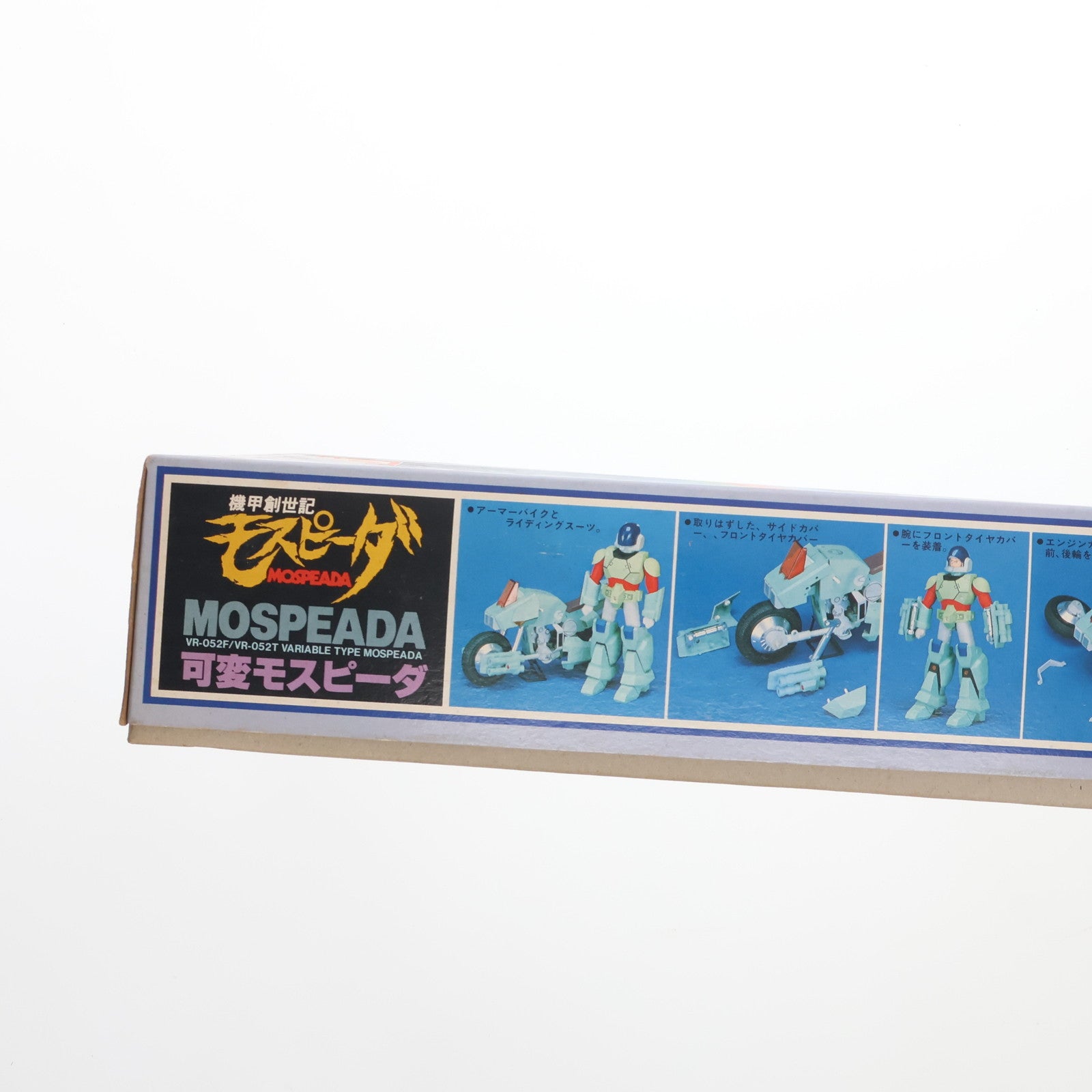 【中古即納】[PTM] 1/12 VR-052F/T 可変モスピーダ スティック レイタイプ 機甲創世記モスピーダ プラモデル(B-1400) イマイ(20001130)