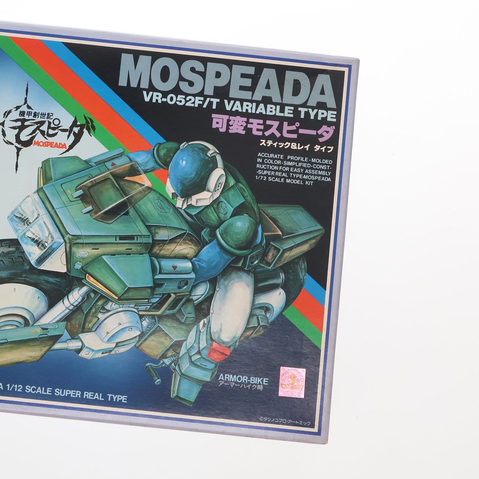 【中古即納】[PTM] 1/12 VR-052F/T 可変モスピーダ スティック レイタイプ 機甲創世記モスピーダ プラモデル(B-1400) イマイ(20001130)