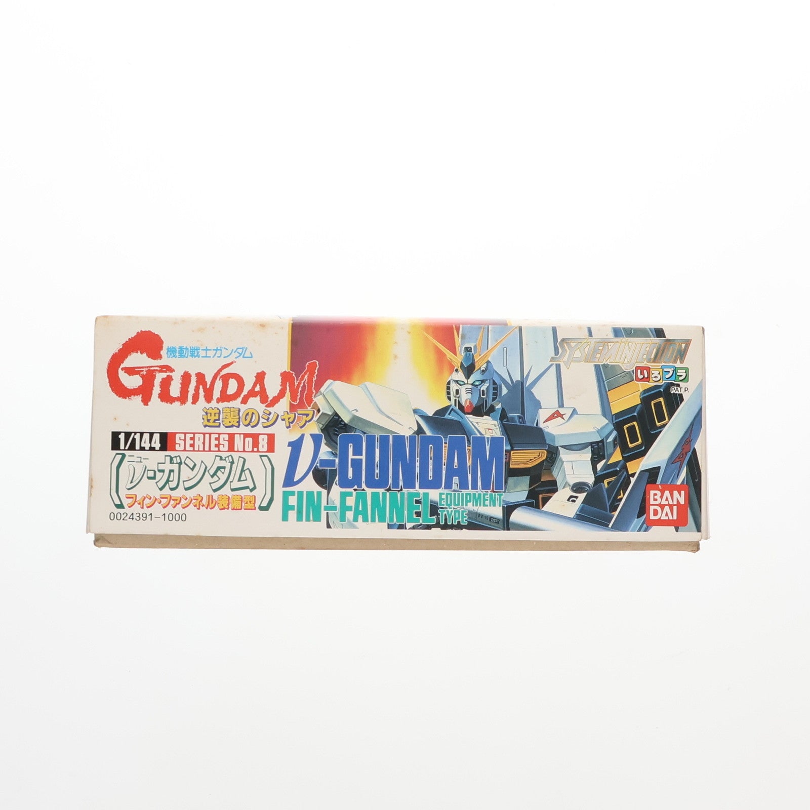 【中古即納】[PTM]1/144 RX-93 νガンダム フィン・ファンネル装備型 機動戦士ガンダム 逆襲のシャア プラモデル(0024391) バンダイ(19880715)