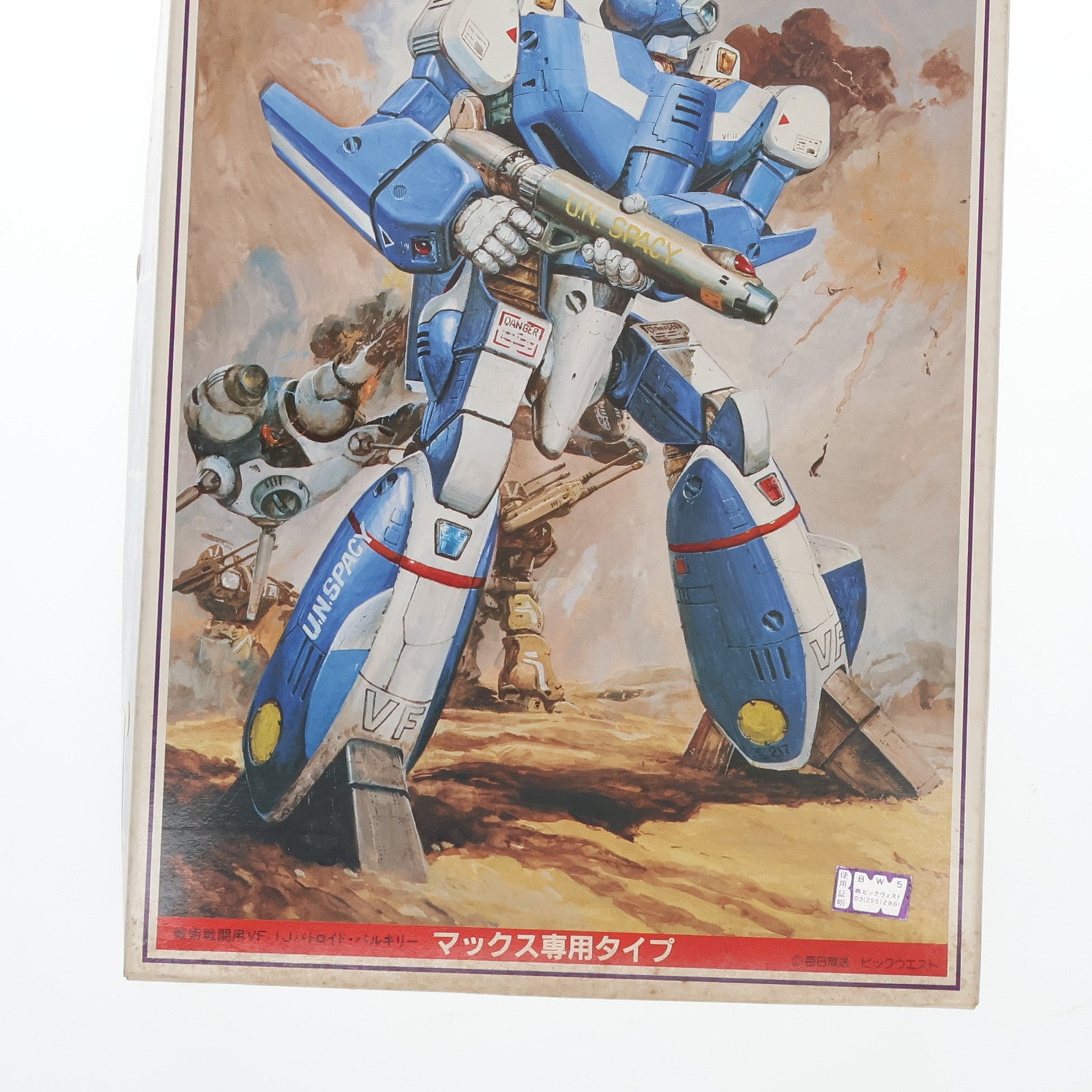 【中古即納】[PTM]1/72 戦術戦闘用VF-1J バトロイド・バルキリー マックス専用タイプ 超時空要塞マクロス シリーズNo.71 プラモデル(B-1297) イマイ(19991231)