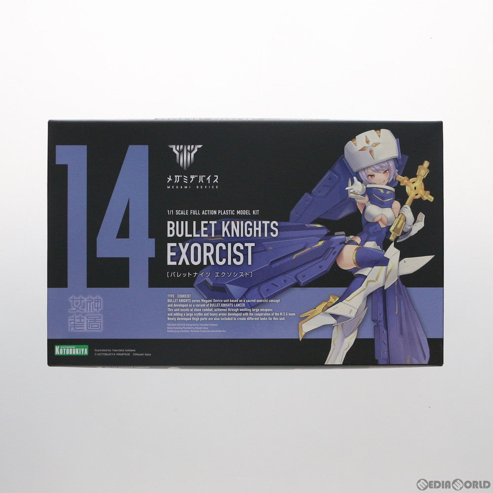 【中古即納】[PTM]メガミデバイス 1/1 BULLET KNIGHTS(バレットナイツ) エクソシスト プラモデル(KP561) コトブキヤ(20210219)