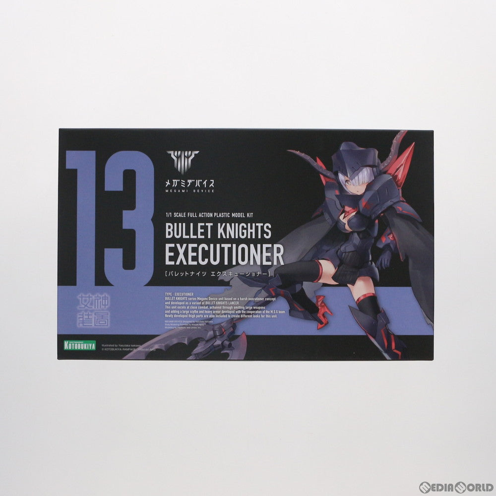 【中古即納】[PTM]メガミデバイス 1/1 BULLET KNIGHTS(バレットナイツ) エクスキューショナー プラモデル(KP560) コトブキヤ(20210130)