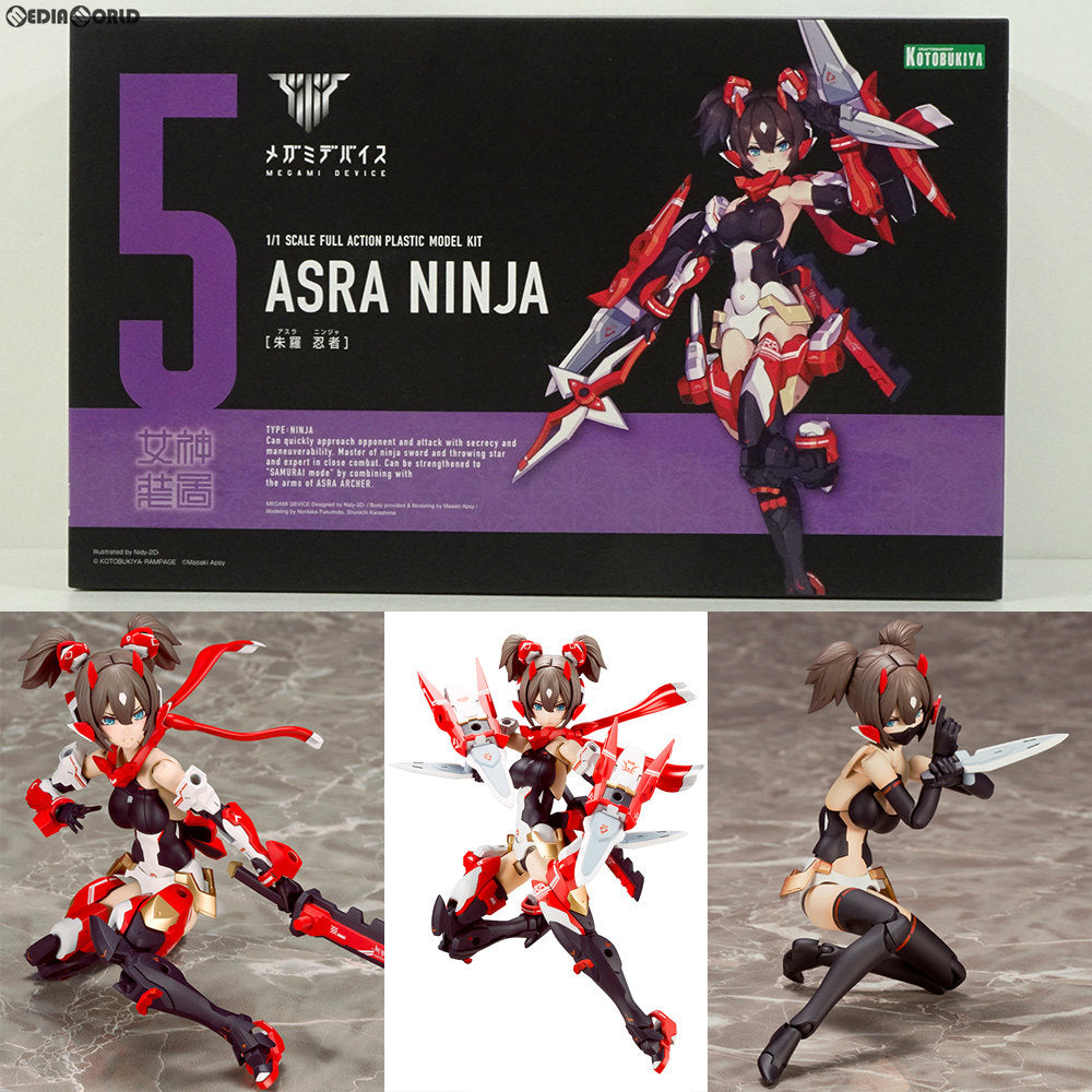 【中古即納】[PTM]メガミデバイス 1/1 朱羅 忍者(アスラ ニンジャ) プラモデル(KP431) コトブキヤ(20190228)