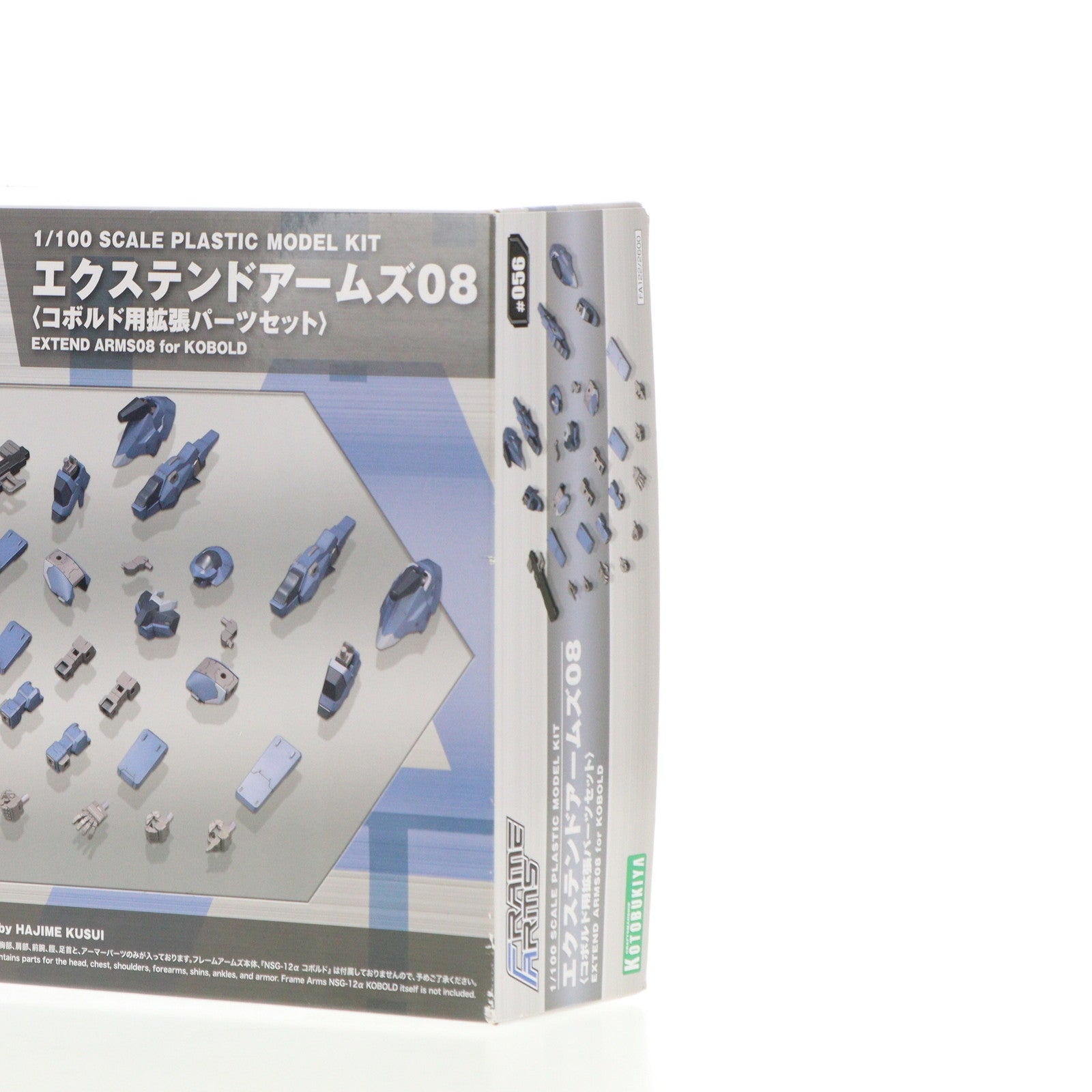 中古即納】[PTM]フレームアームズ 1/100 エクステンドアームズ08