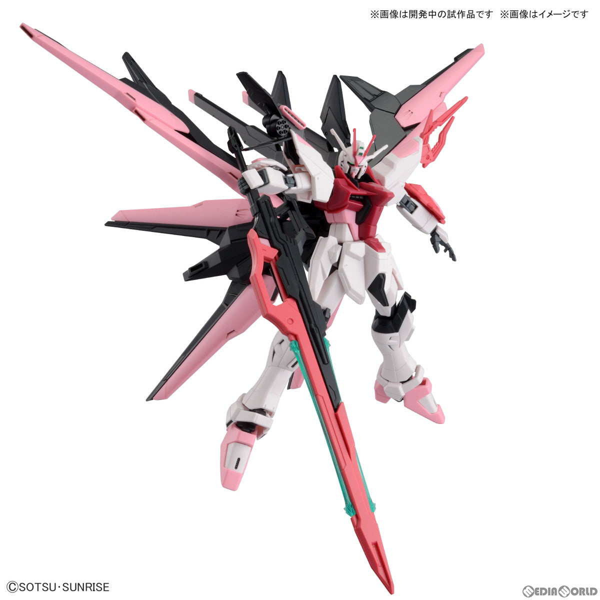 【中古即納】[PTM]HG 1/144 ガンダムパーフェクトストライクフリーダムルージュ ガンダムビルドメタバース プラモデル(5066273) バンダイスピリッツ(20240113)