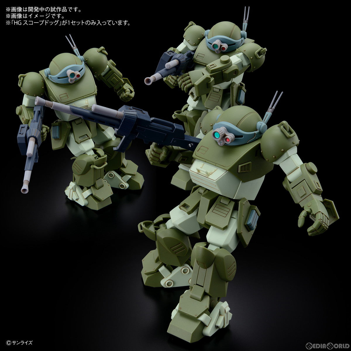 中古即納】[PTM]HG スコープドッグ 装甲騎兵ボトムズ プラモデル(5065700) バンダイスピリッツ