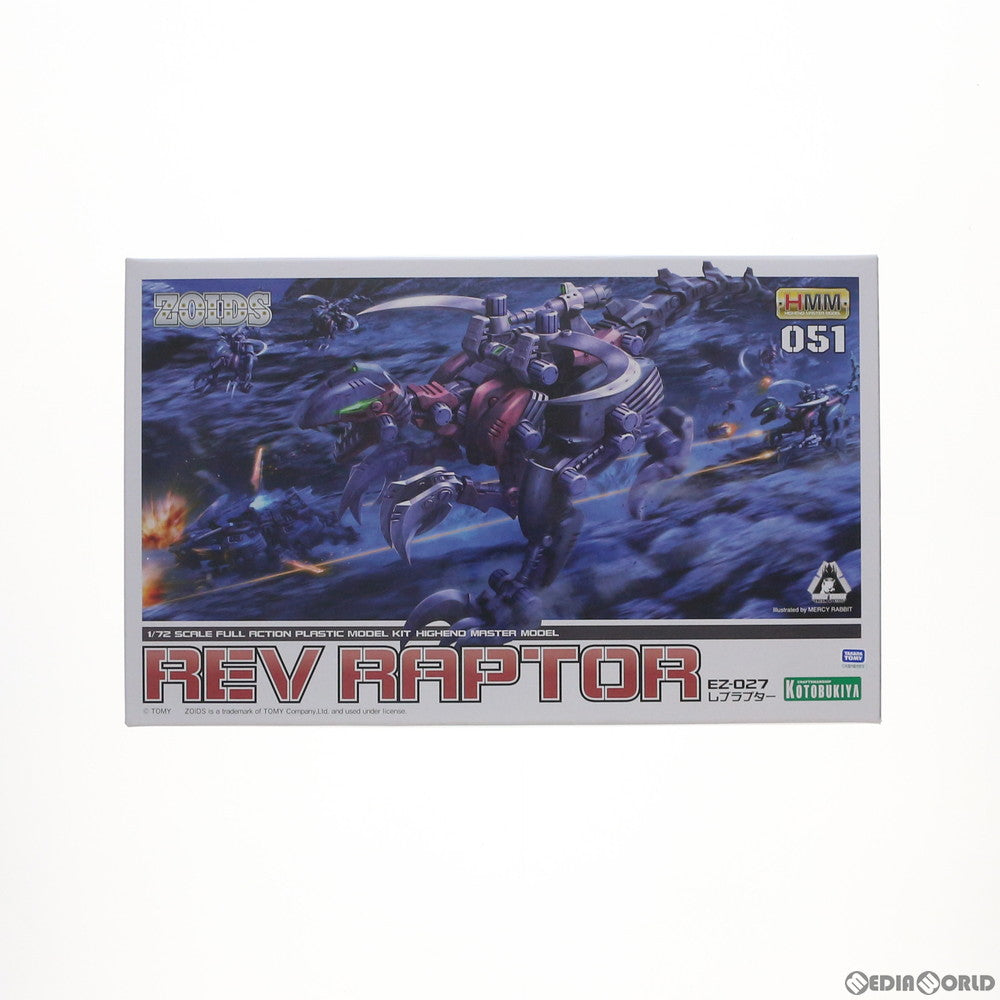 【中古即納】[PTM]HMM 1/72 EZ-027 レブラプター ZOIDS(ゾイド) プラモデル(ZD111) コトブキヤ(20210926)