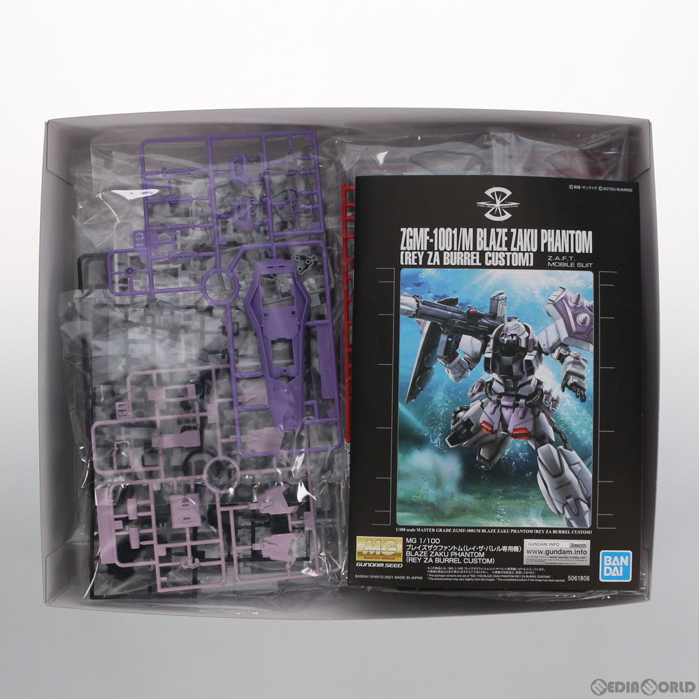 【中古即納】[PTM]プレミアムバンダイ限定 MG 1/100 ZGMF-1001/M ブレイズザクファントム(レイ・ザ・バレル専用機) 機動戦士ガンダムSEED DESTINY(シード デスティニー) プラモデル バンダイスピリッツ(20210618)