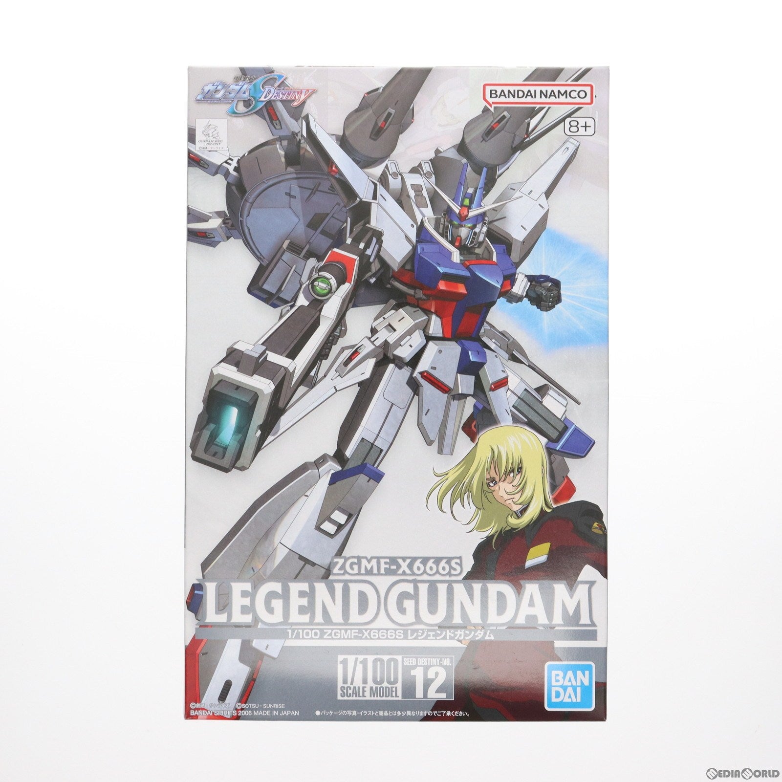 【中古即納】[PTM]1/100 ZGMF-X666S レジェンドガンダム 機動戦士ガンダムSEED DESTINY(シード デスティニー) プラモデル バンダイスピリッツ(20190930)