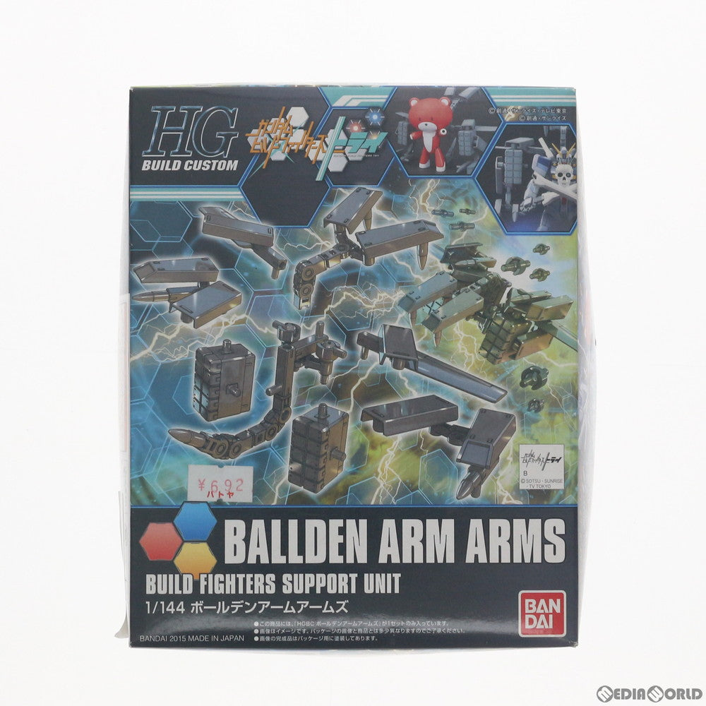 【中古即納】[PTM]HGBC 1/144 ボールデンアームアームズ ガンダムビルドファイターズトライ プラモデル用アクセサリ バンダイ(20150531)