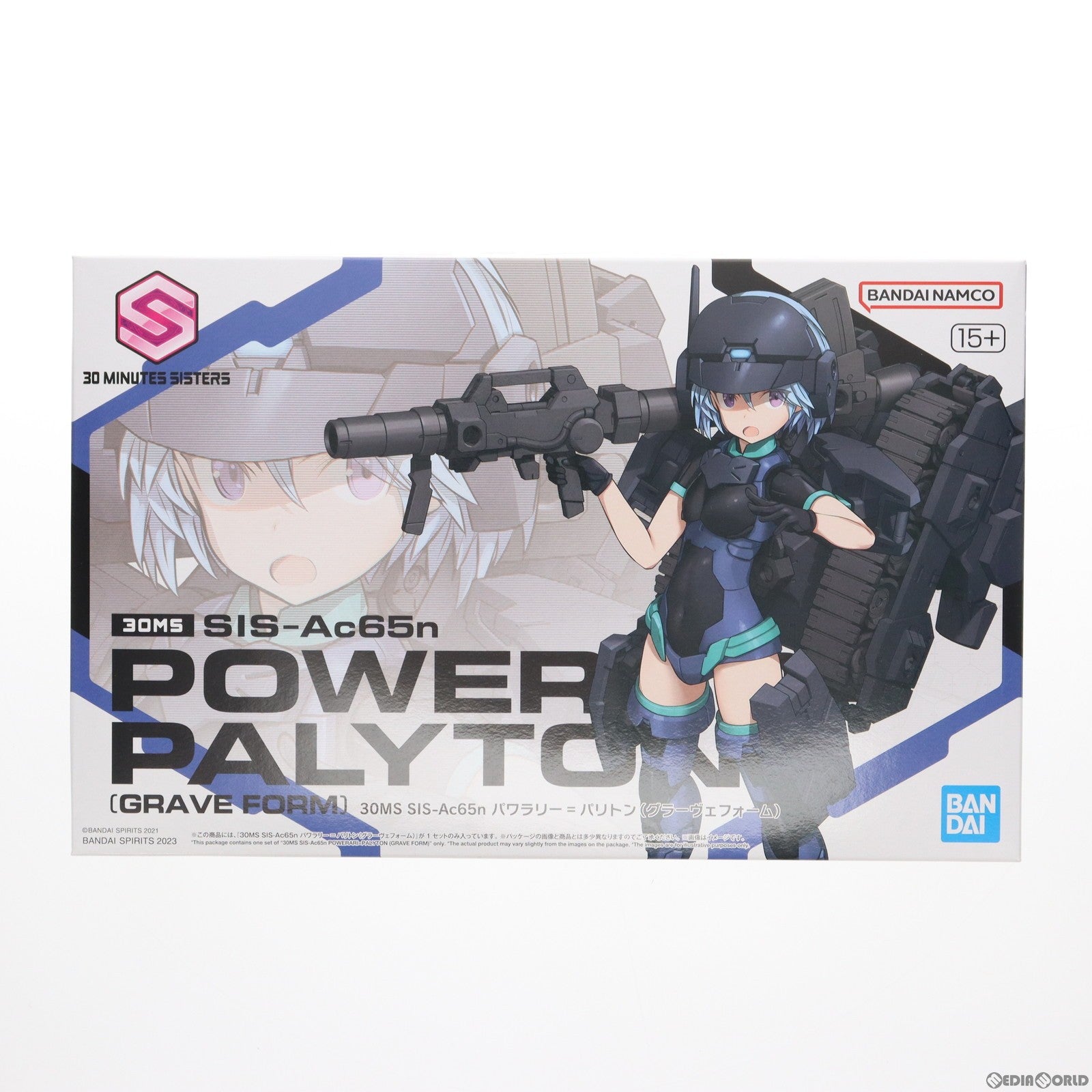 【中古即納】[PTM]プレミアムバンダイ限定 30MS SIS-Ac65n パワラリー=パリトン(グラーヴェフォーム) 30 MINUTES SISTERS(サーティミニッツシスターズ) プラモデル(5065288) バンダイスピリッツ(20230531)