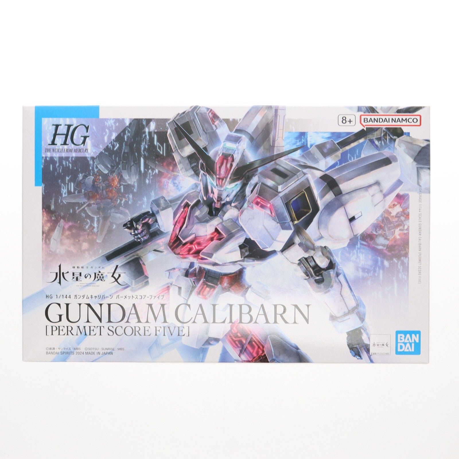 【中古即納】[PTM] プレミアムバンダイ限定 HG 1/144 ガンダムキャリバーン パーメットスコア・ファイブ 機動戦士ガンダム 水星の魔女 プラモデル(5066394) バンダイスピリッツ(20240630)