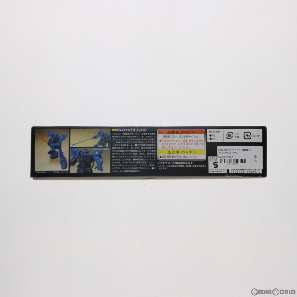 【中古即納】[PTM]HGUC 1/144 MS-07B グフ 機動戦士ガンダム プラモデル バンダイ(20090831)