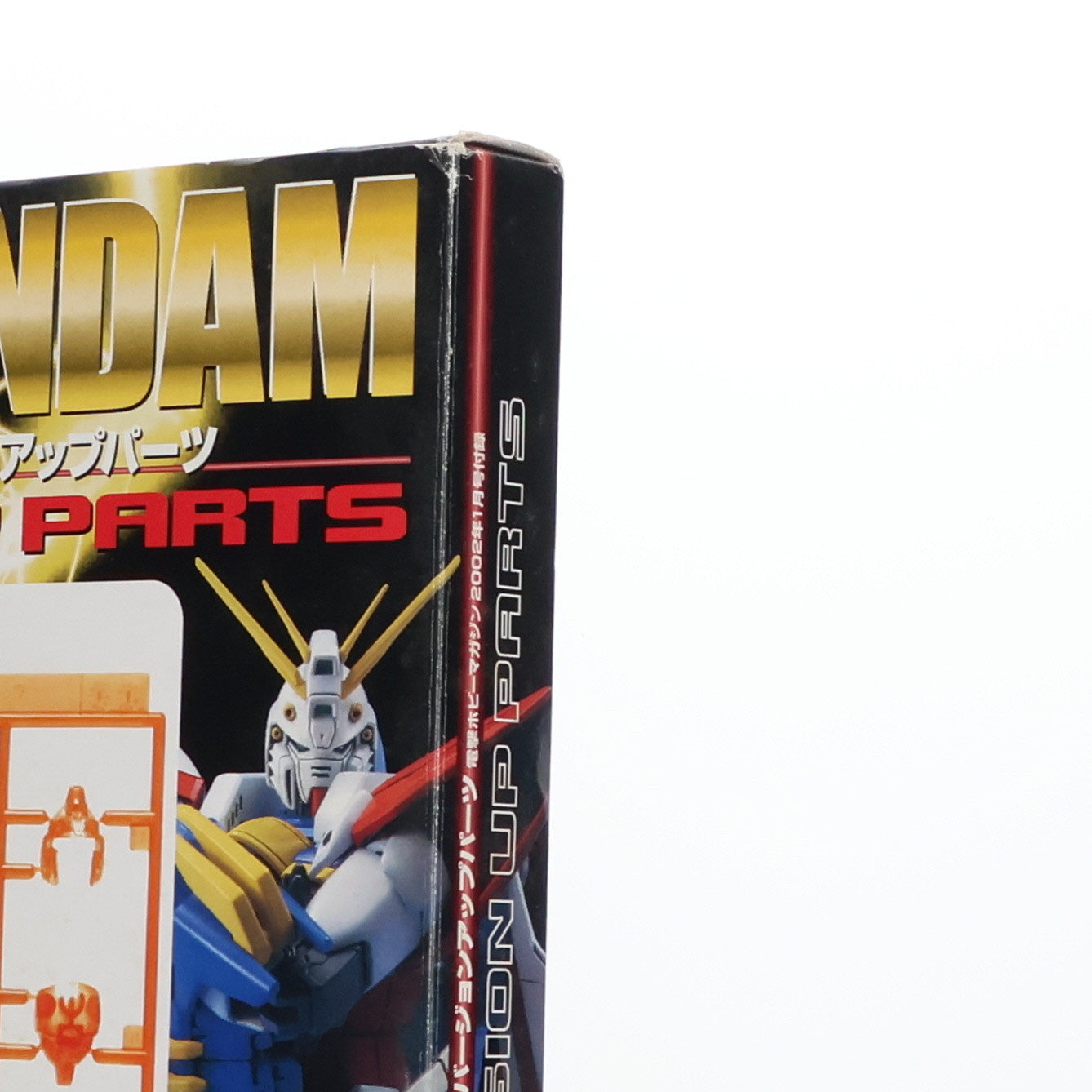 【中古即納】[PTM](アクセサリ単品)MG 1/100 GF-13-017NJII Gガンダム バージョンアップパーツ 電撃ホビーマガジン2002年1月号付録 機動武闘伝Gガンダム プラモデル用アクセサリ バンダイ(20011130)