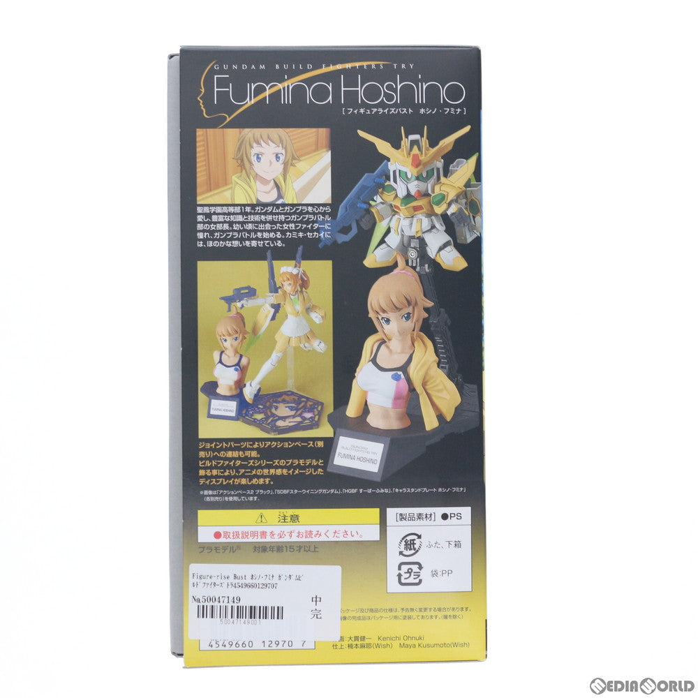 【中古即納】[PTM]Figure-rise Bust(フィギュアライズバスト) ホシノ・フミナ ガンダムビルドファイターズトライ プラモデル バンダイ(20161210)